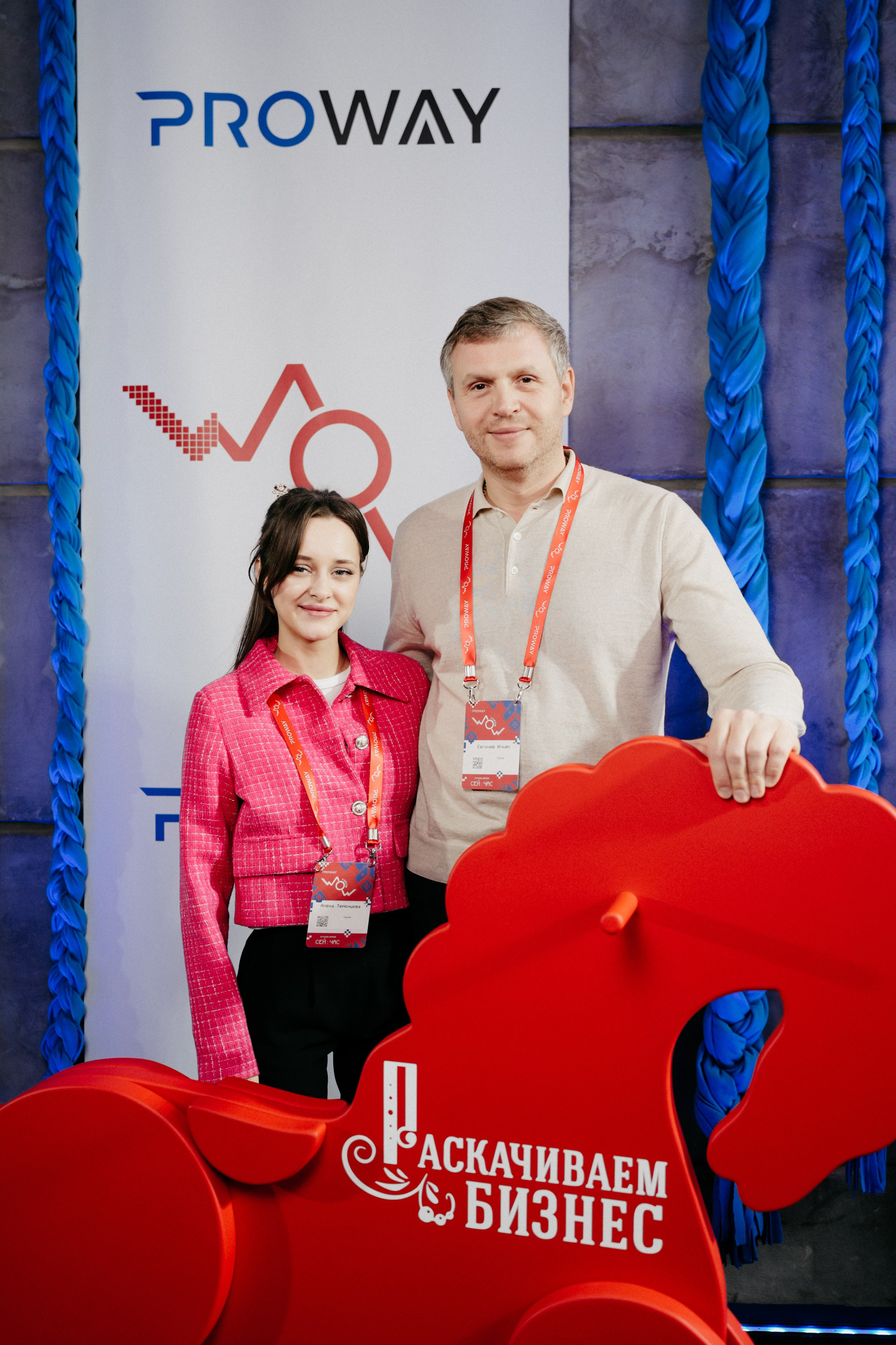 WOW FORUM. Фотограф в Москве Дмитрий Рогов