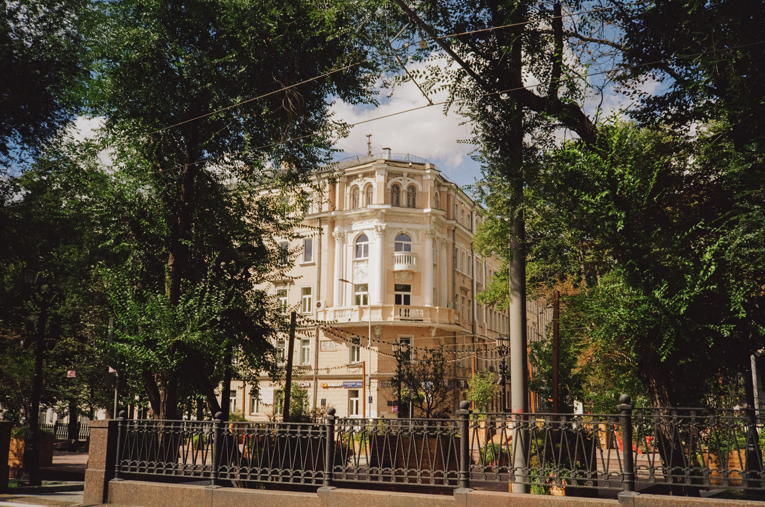 Чистопрудный Бульвар | Minolta AF-C | Kodacolor 200 NEW