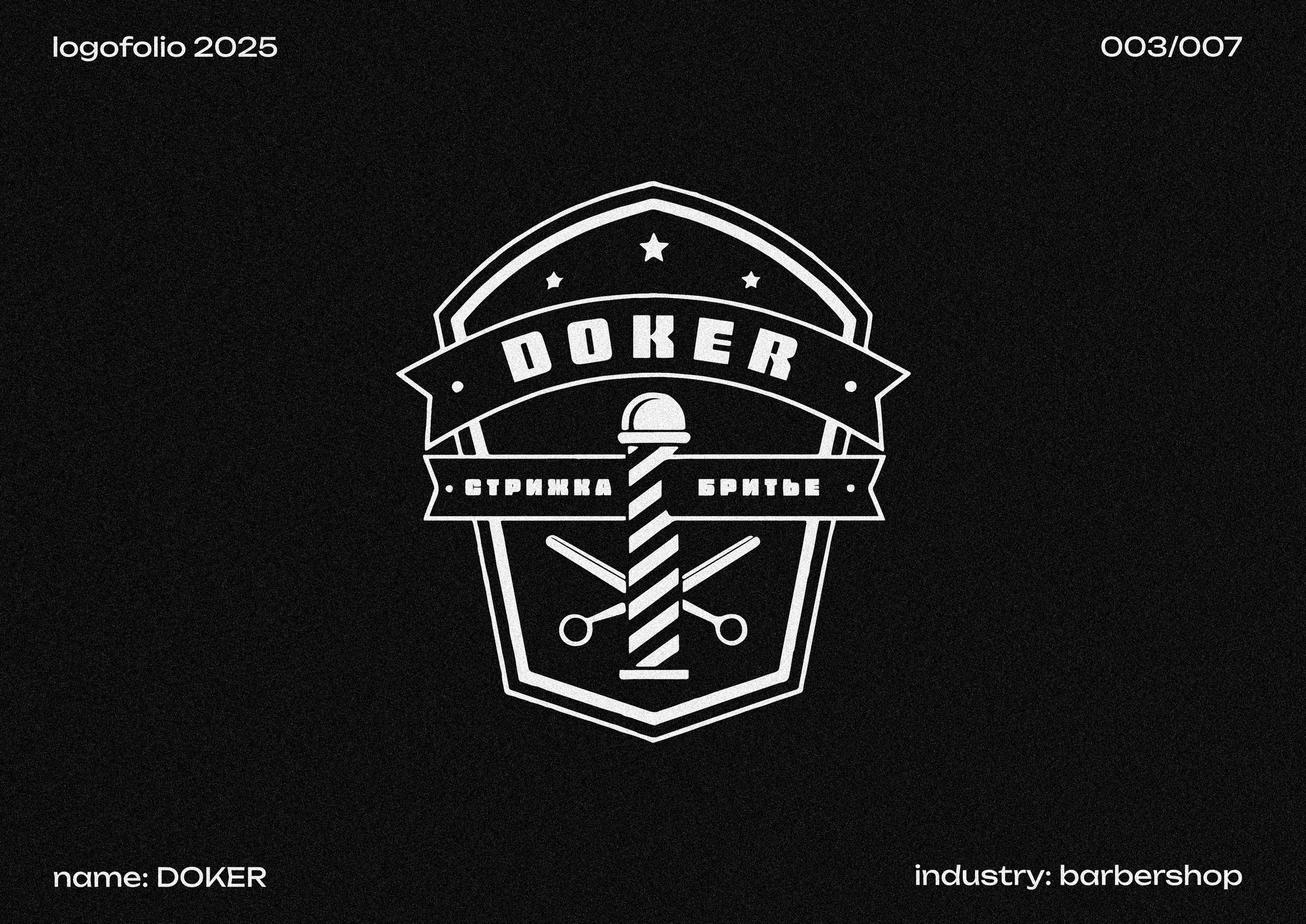 Логобук. Dr. KEYSTRU