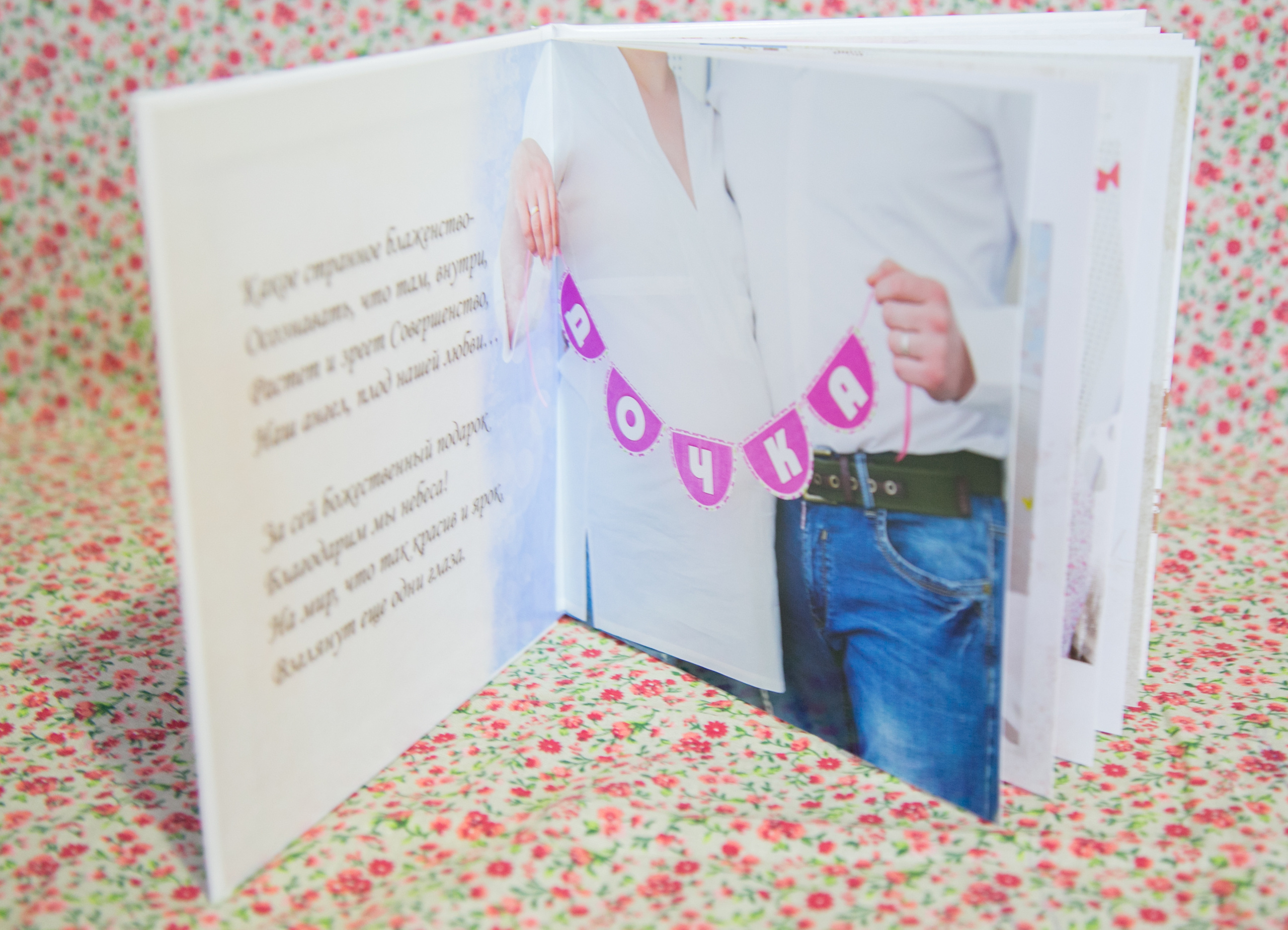 Фотокниги. Семейный фотограф Анастасия Шайхутдинова