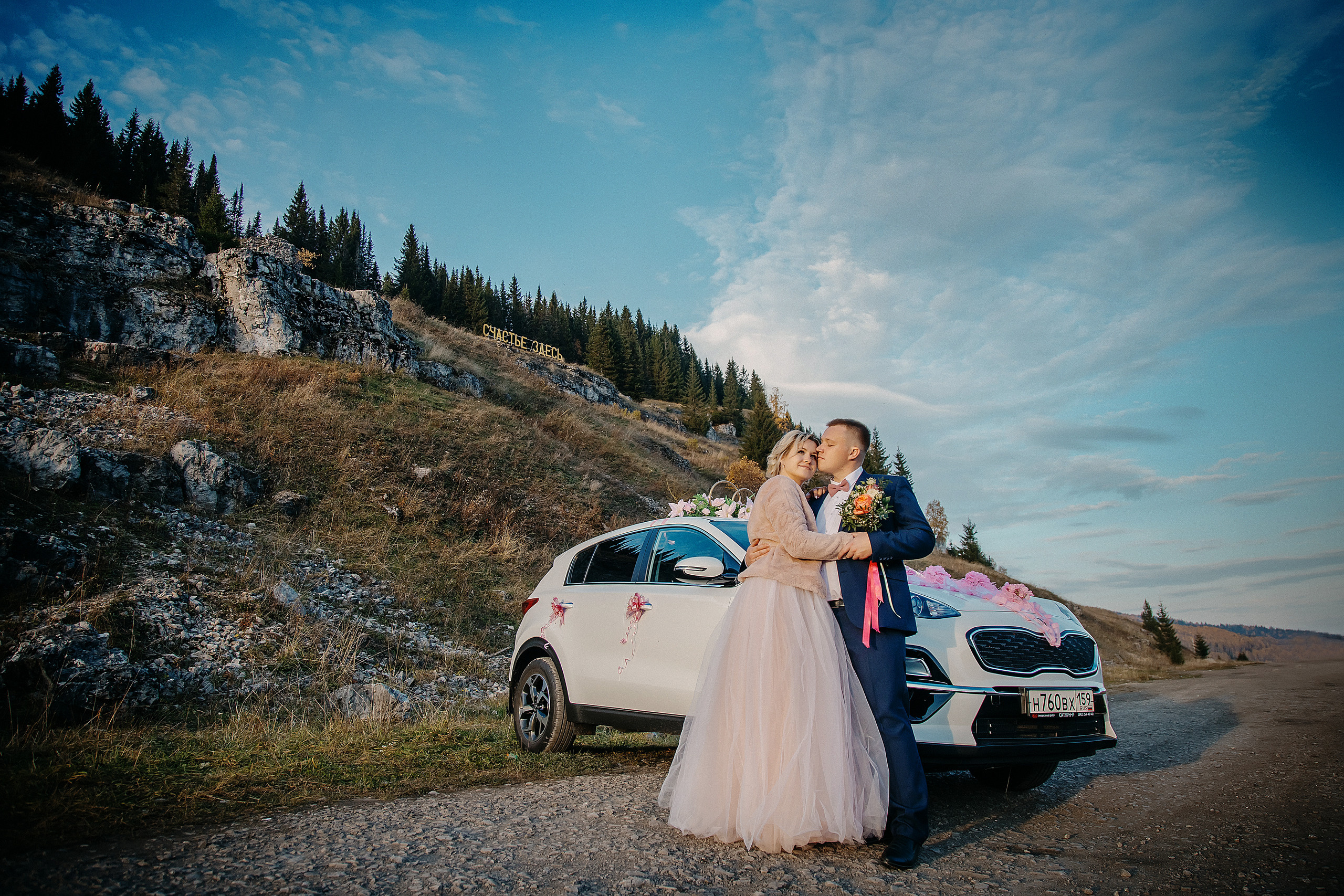 Иван и Ксения. Семейный фотограф Анастасия Шайхутдинова