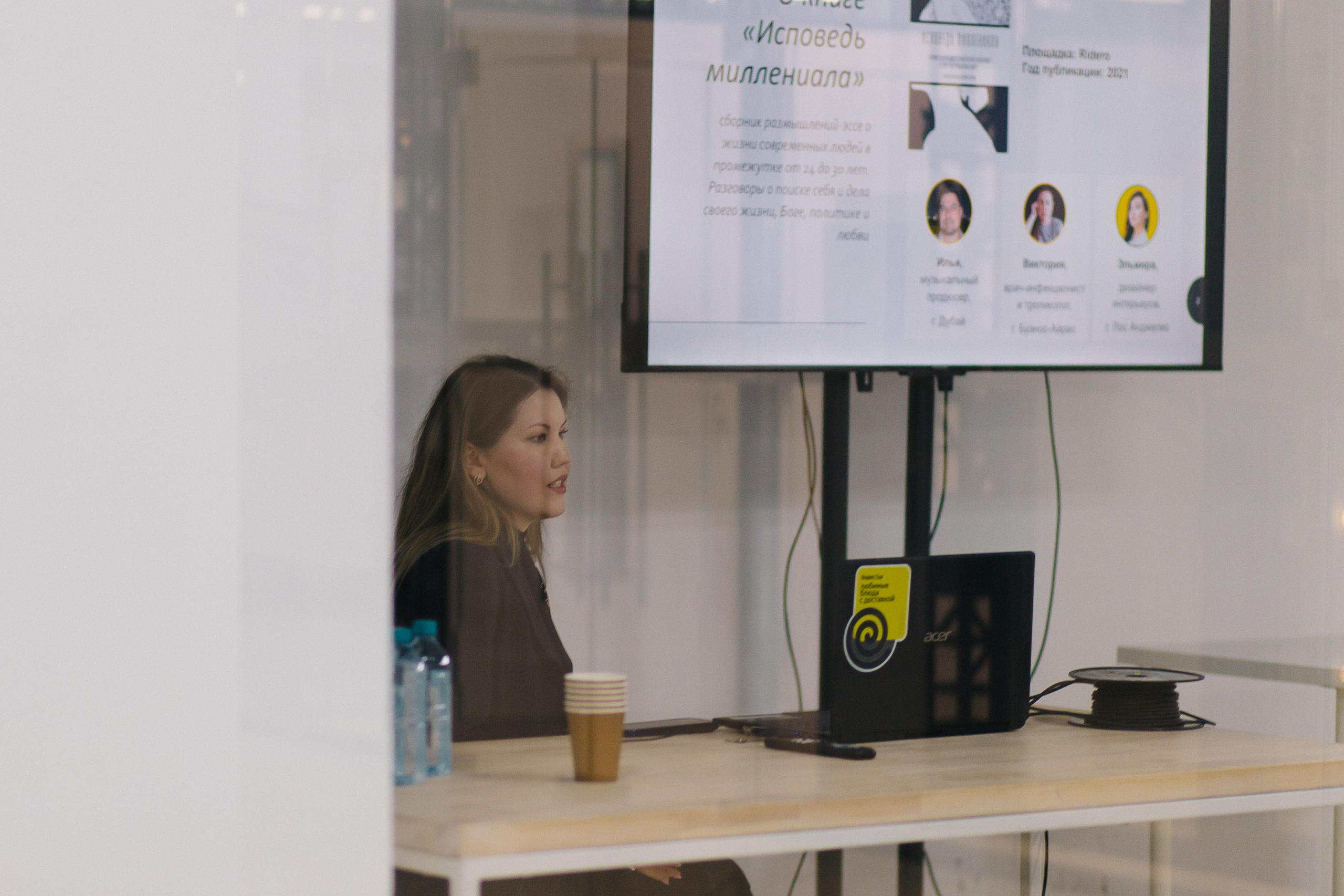 23.03.2024 Фестиваль «Книжные люди». Книжный клуб