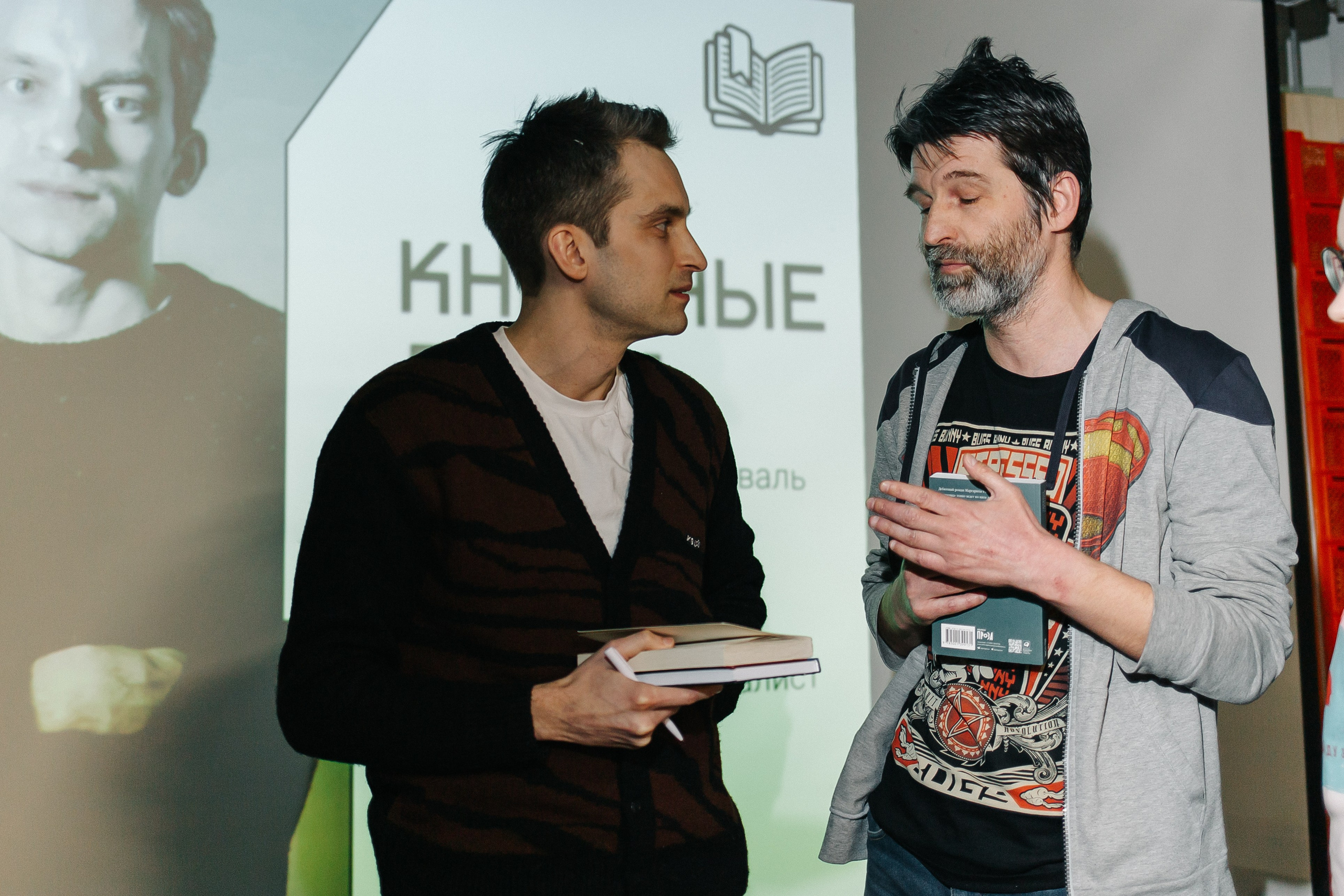 23.03.2024 Фестиваль «Книжные люди». Книжный клуб