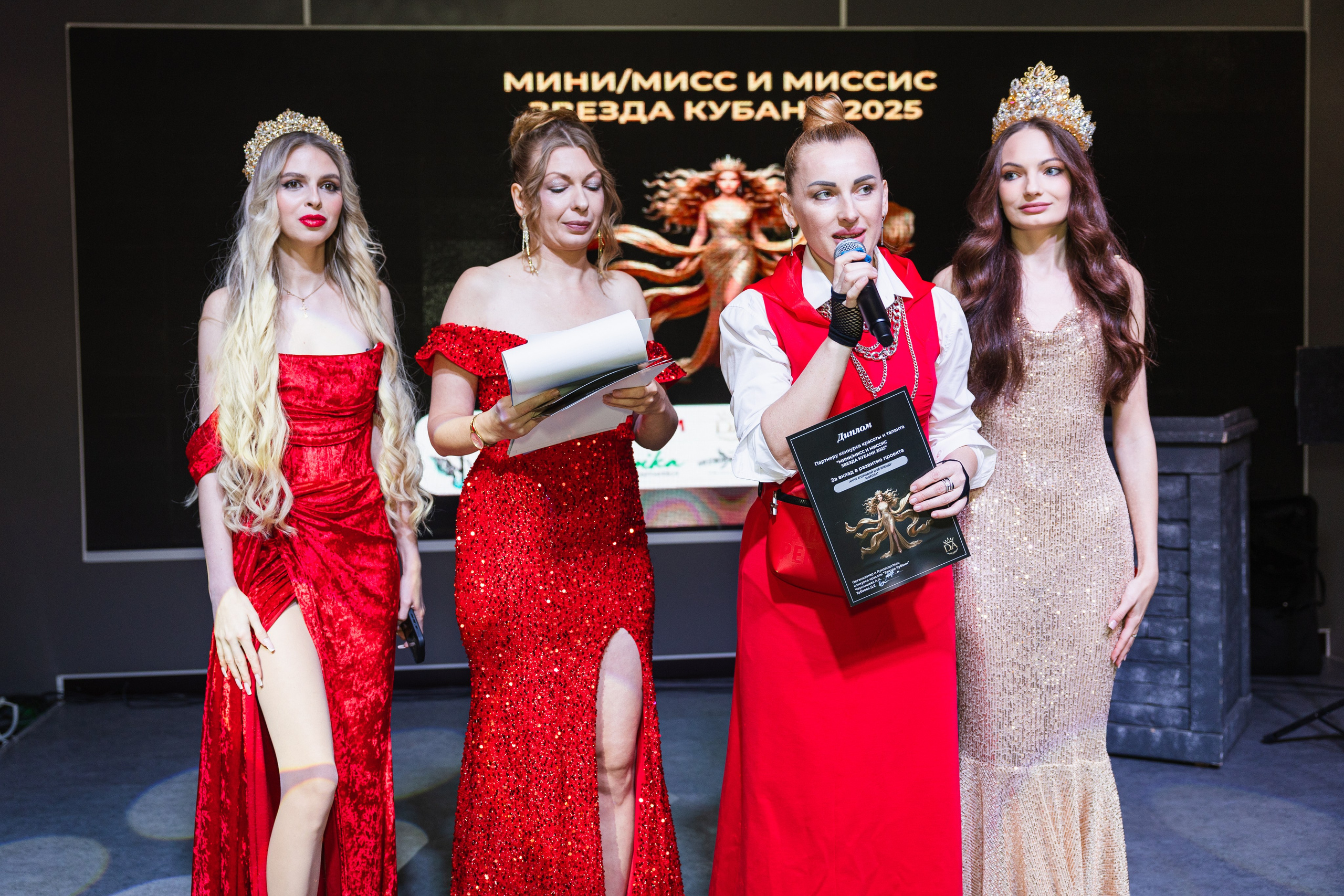 Мисс Кубань. Свадебный фотограф Краснодар Ростов Солоникова Вероника