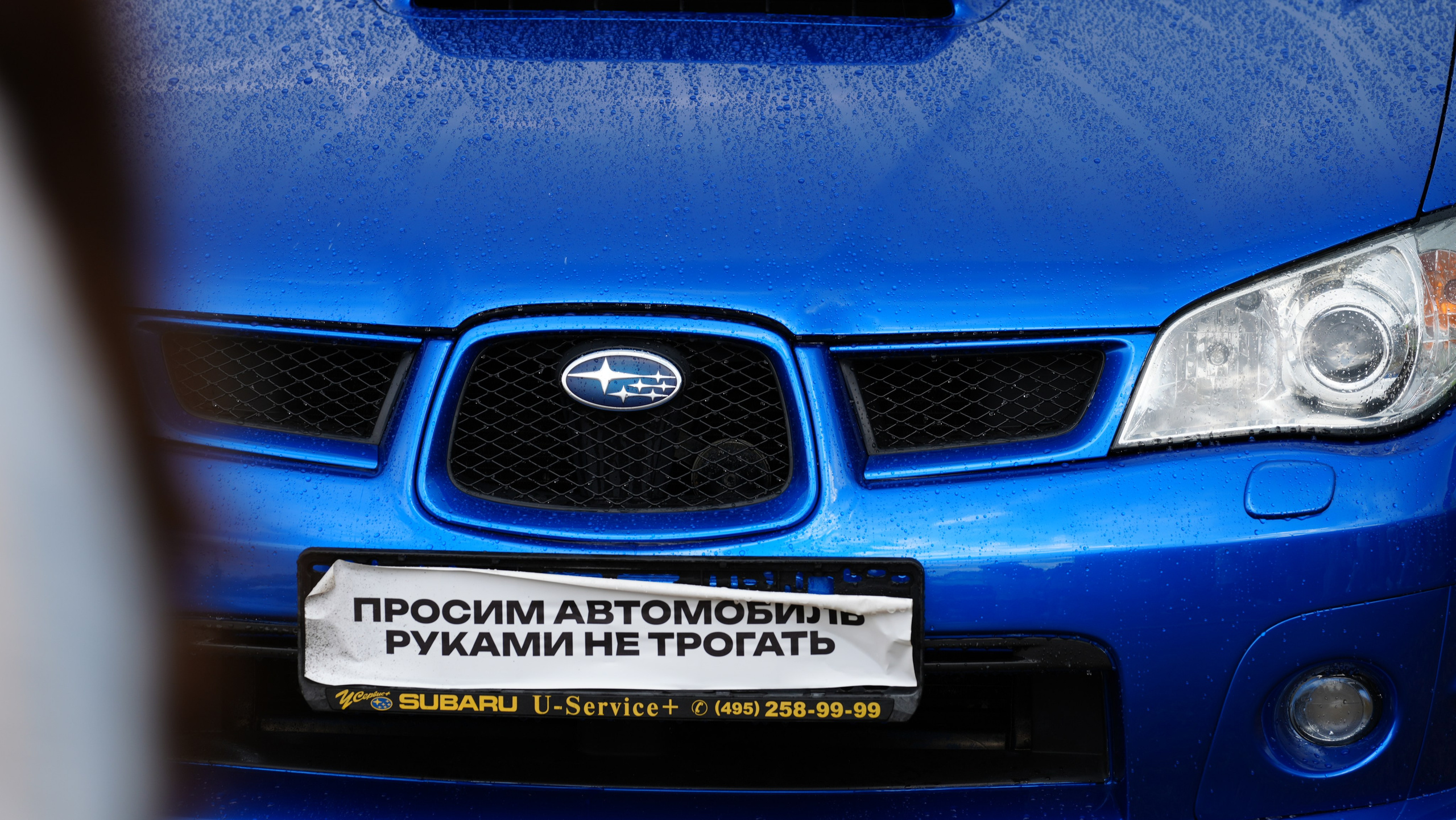 Garage Fest. Автомобильный фотограф Лошкарёв Николай
