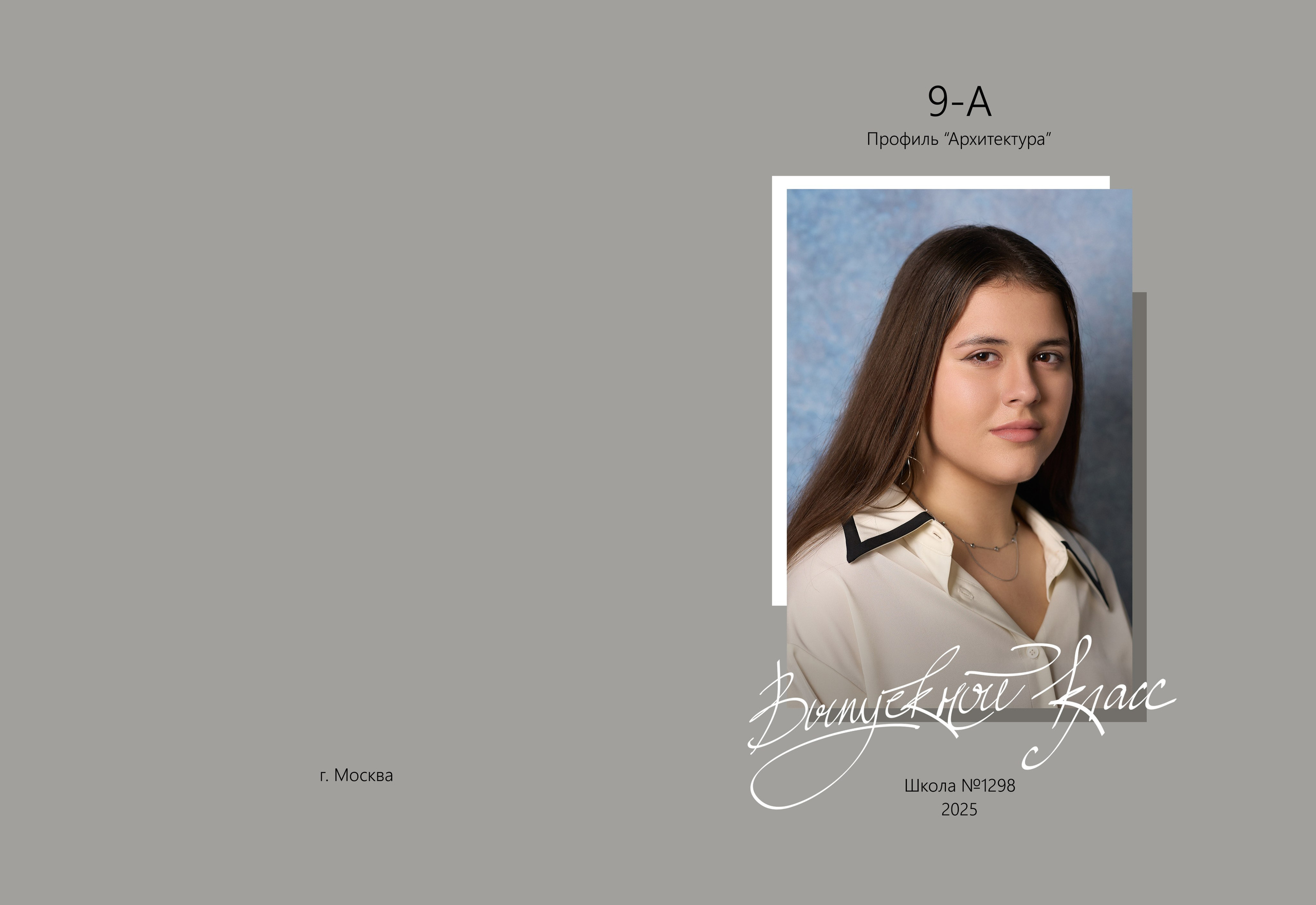 Шаблоны фотокниг, шаблоны макетов, дизайны для альбома, Дизайн школьного альбома, скачать дизайн, PSD макет фото книги, PSD дизайн, шаблоны для фотографов, макеты дизайнов альбомов, дизайн альбома для детского сада, дизайн альбома для старшей школы, дизайн выпускного альбома скачать, шаблон фотокниги для детского сада, шаблон выпускного альбома для детского сада, шаблон альбома для старшей школы, шаблон альбома для первоклассников 1 класс, шаблон альбома для начальной школы 4 класса, шаблон альбома для 9 класса, шаблон альбома для 11 класса, мокапы для рекламы выпускных альбомов и фотокниг, цитаты для выпускных альбомов фотокниг.Дизайн, medlori fotobook Выпускные альбомы в Липецке, Ваш фотограф Медведева Лариса, контактный номер телефона 8999-5303953 шаблоны макеты фотокниг fotobook шаблон макет твой альбом. Я семейный фотограф и графический дизайнер в Липецке. Создаю красивые индивидуальные выпускные альбомы для детских садикой и школ.