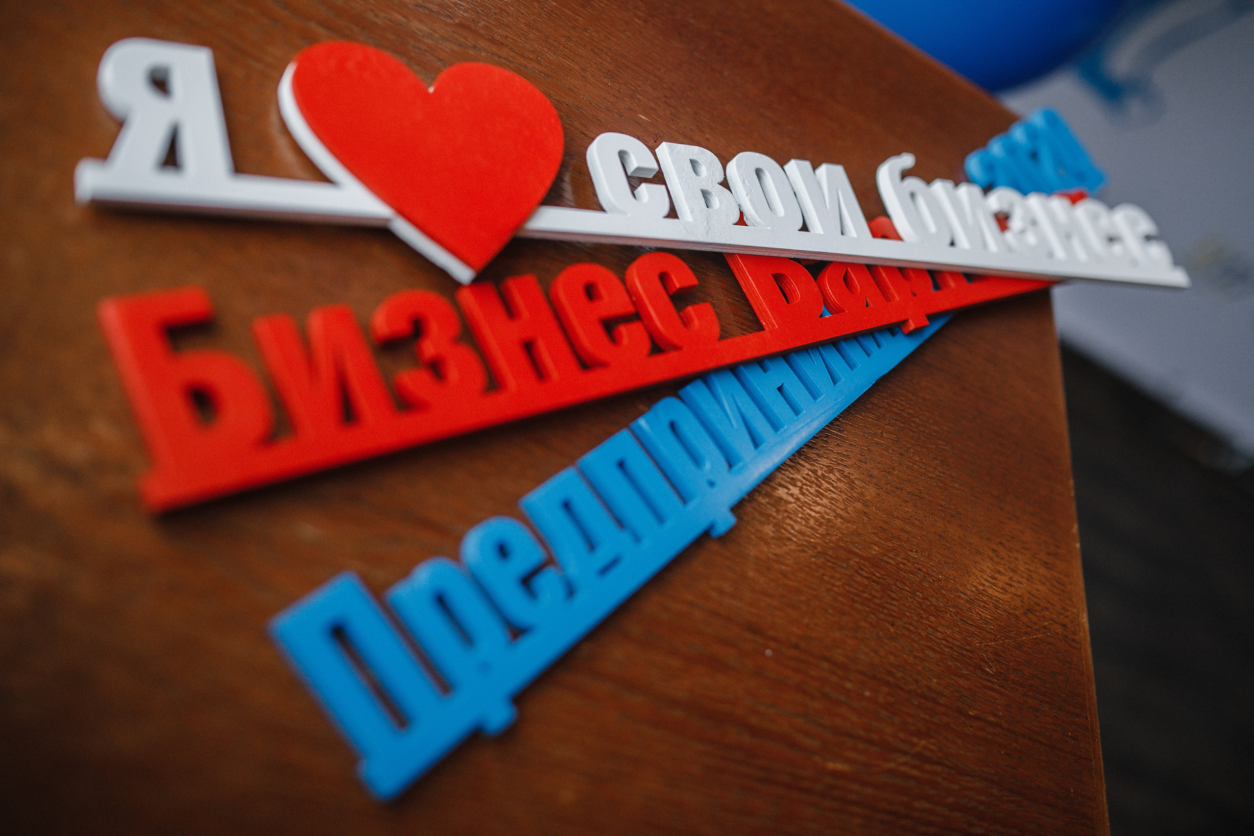 Предприниматель года 2020. Роман Урумбаев фотограф Нижневартовск