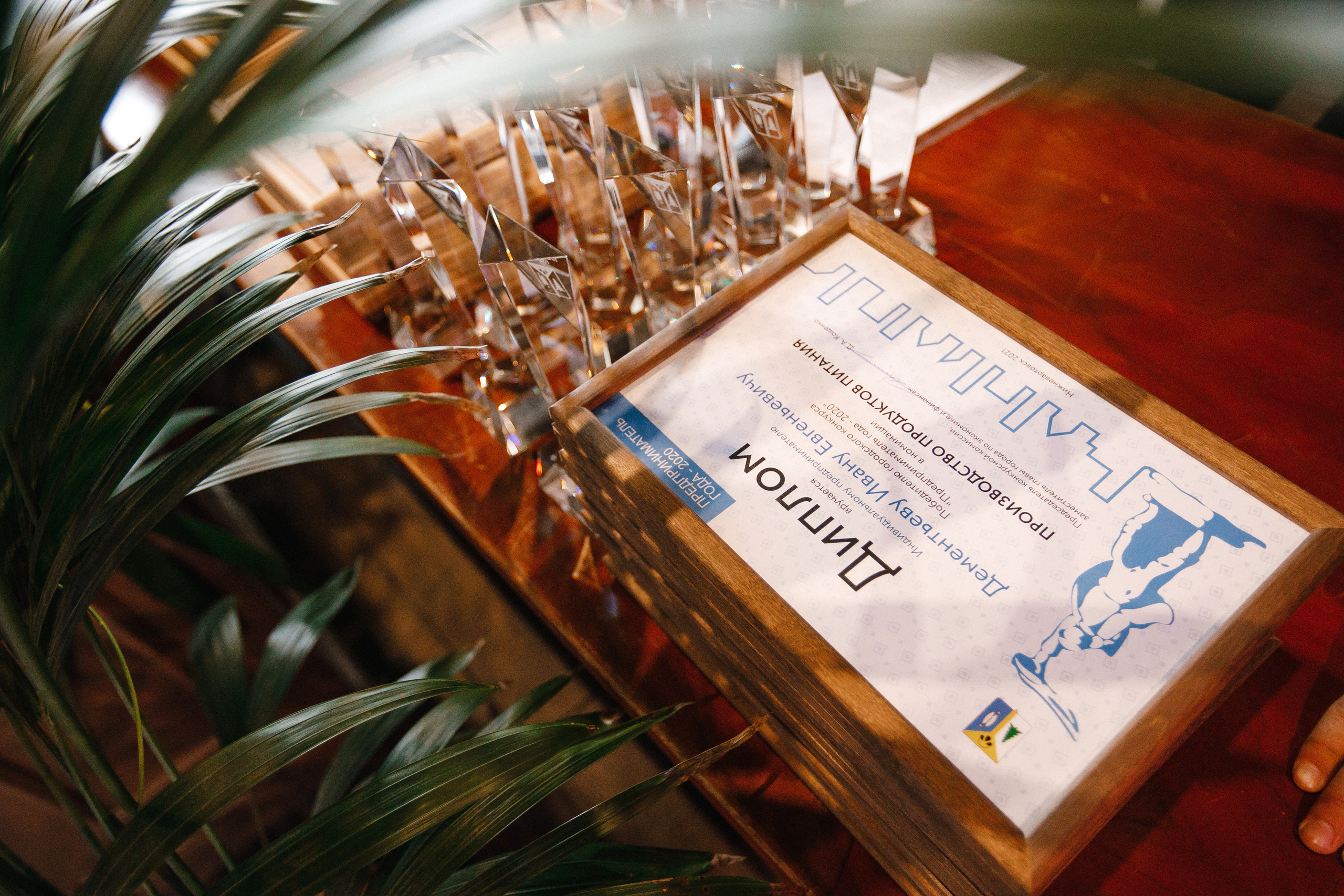 Предприниматель года 2020. Роман Урумбаев фотограф Нижневартовск