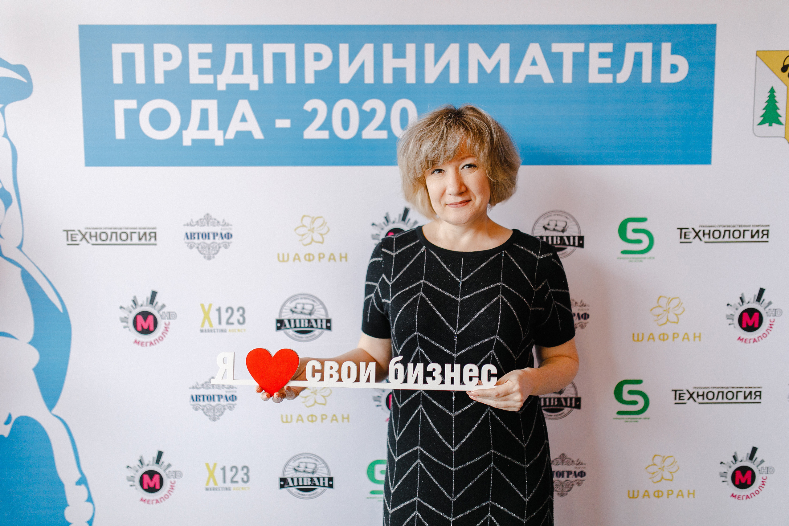 Предприниматель года 2020. Роман Урумбаев фотограф Нижневартовск