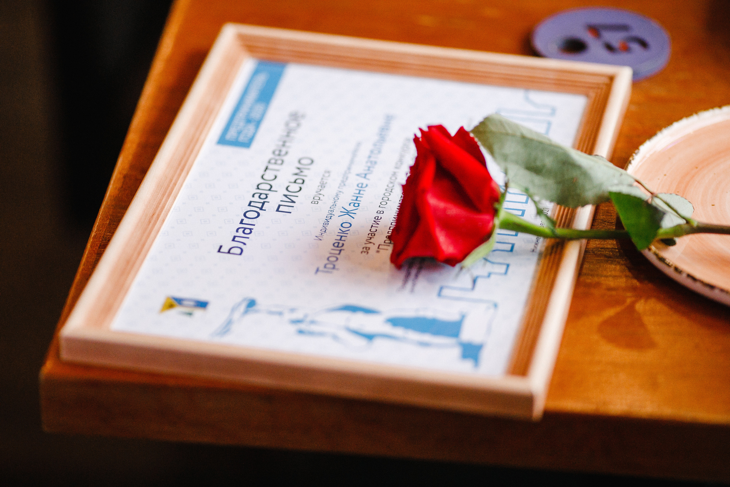 Предприниматель года 2020. Роман Урумбаев фотограф Нижневартовск