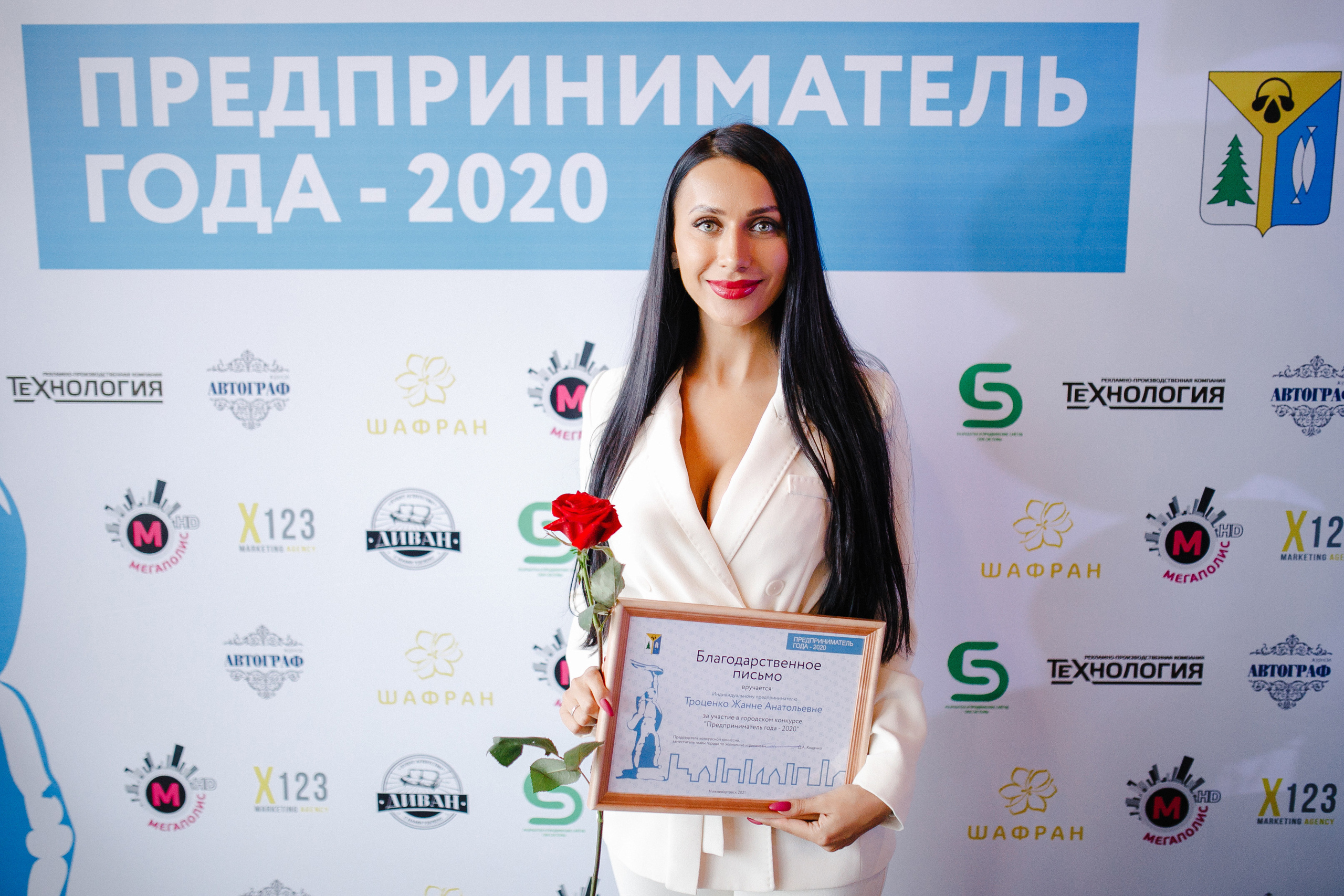 Предприниматель года 2020. Роман Урумбаев фотограф Нижневартовск