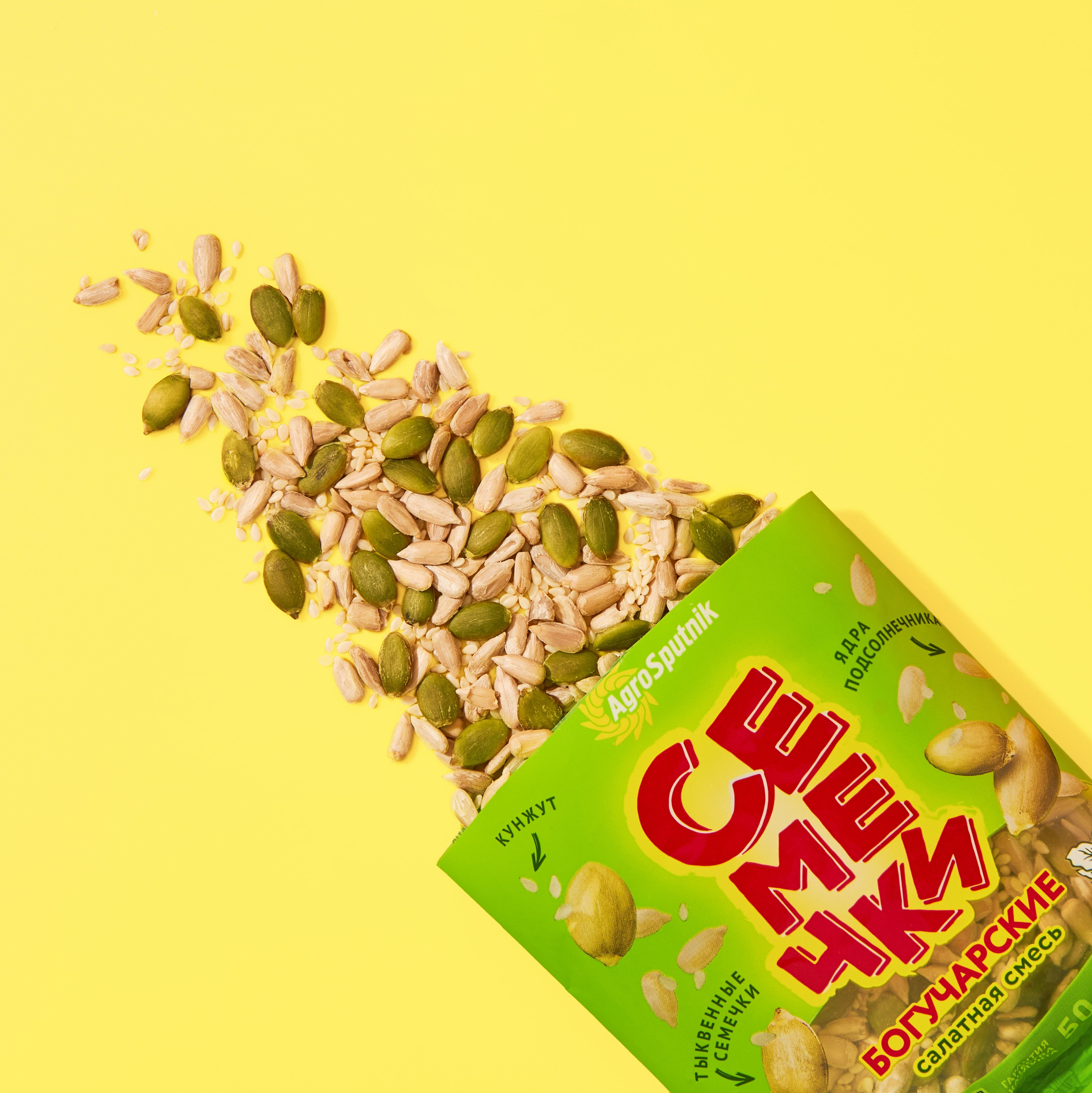 Съемка семечек и арахиса для сайта | Фуд фотограф Воронеж