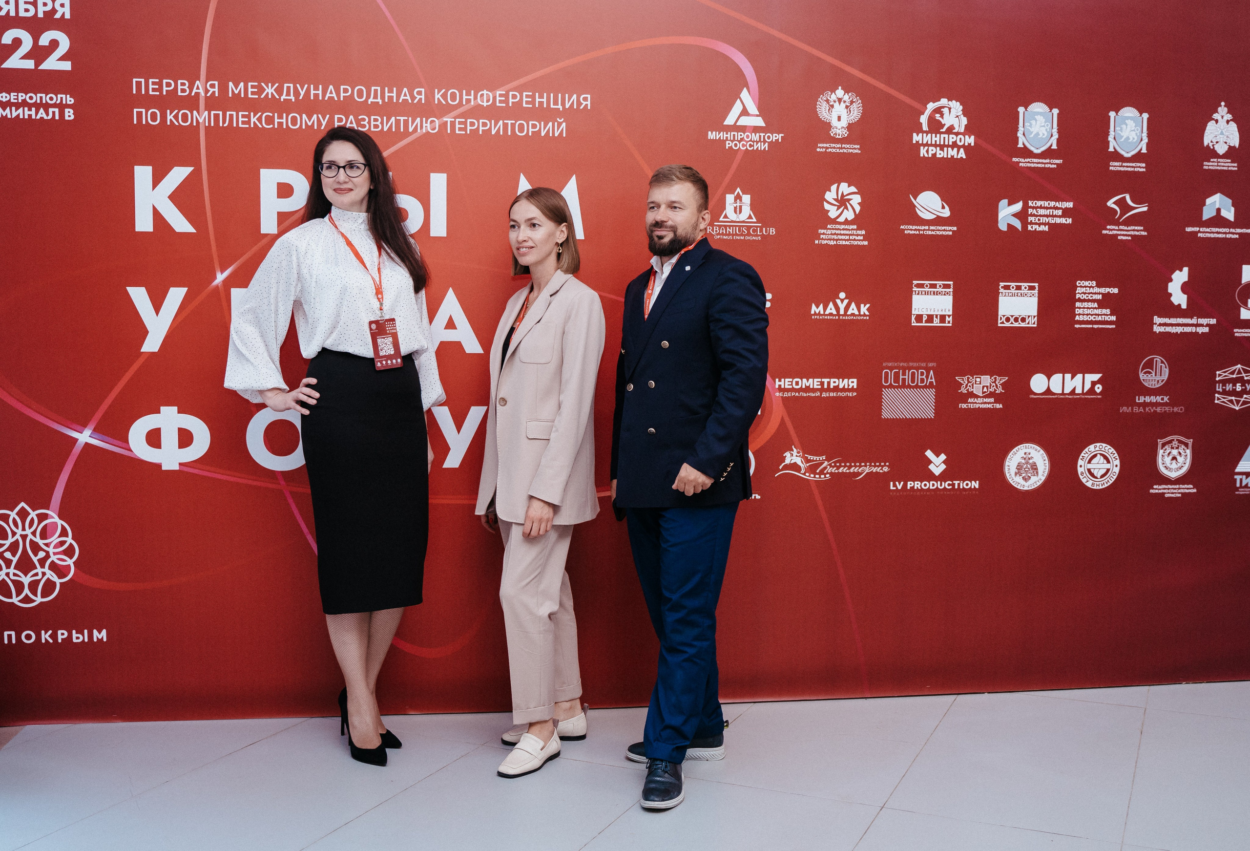 Форум. Свадебный фотограф в Симферополе