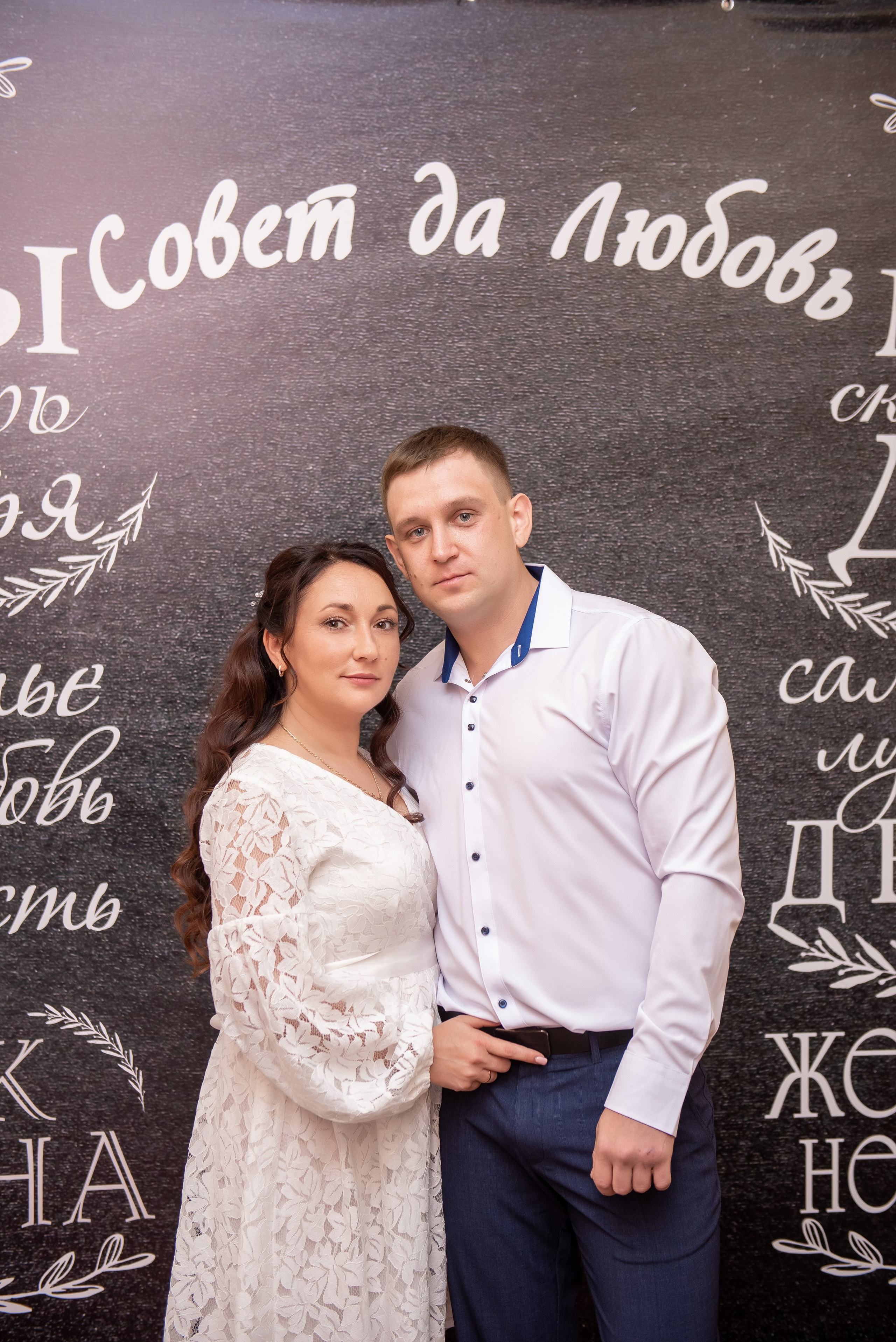 Артём и Екатерина. Семейный и свадебный фотограф в Ельце Юлия Дякина