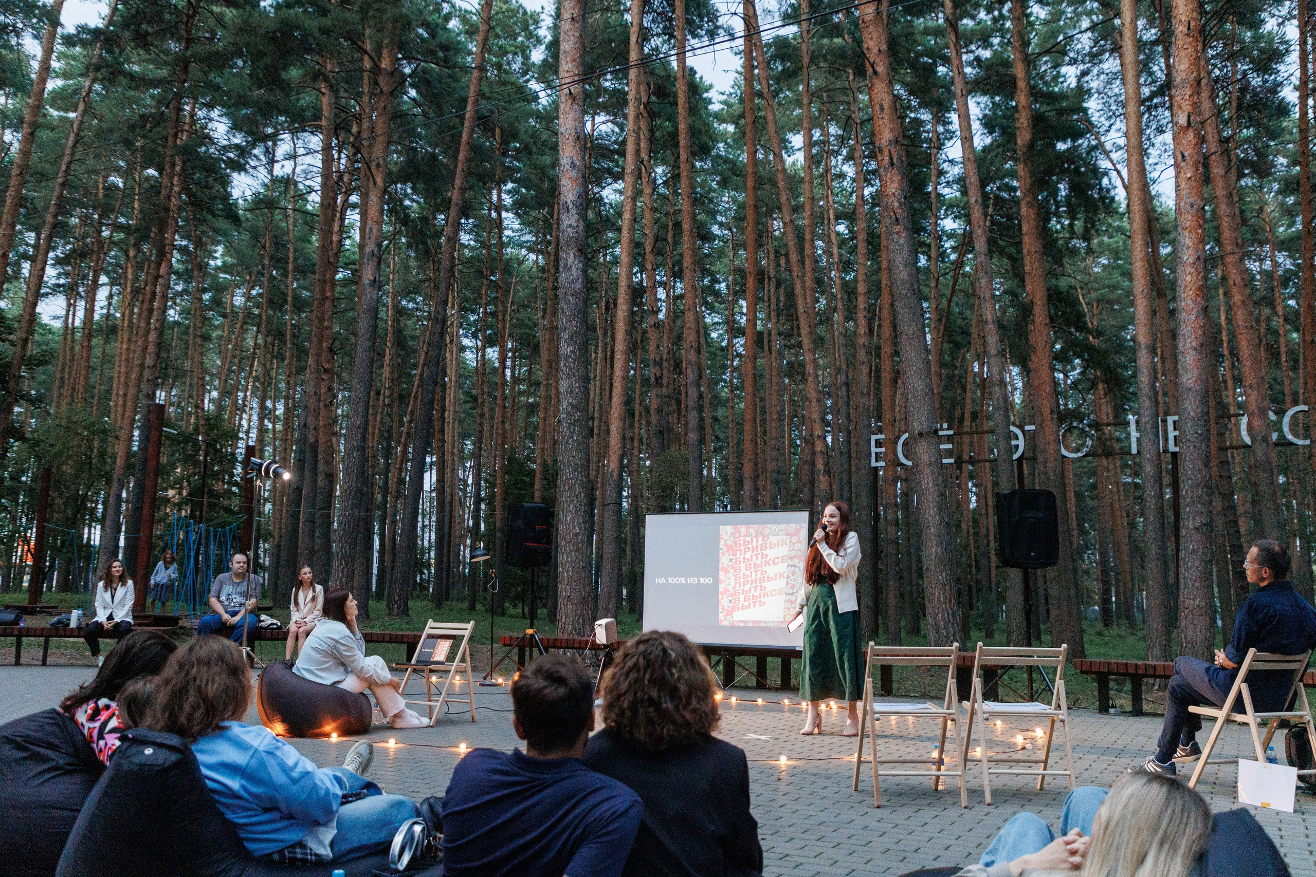 ПечаКуча 12-8-25. Фотограф городских и семейных событий Артем Карпухин