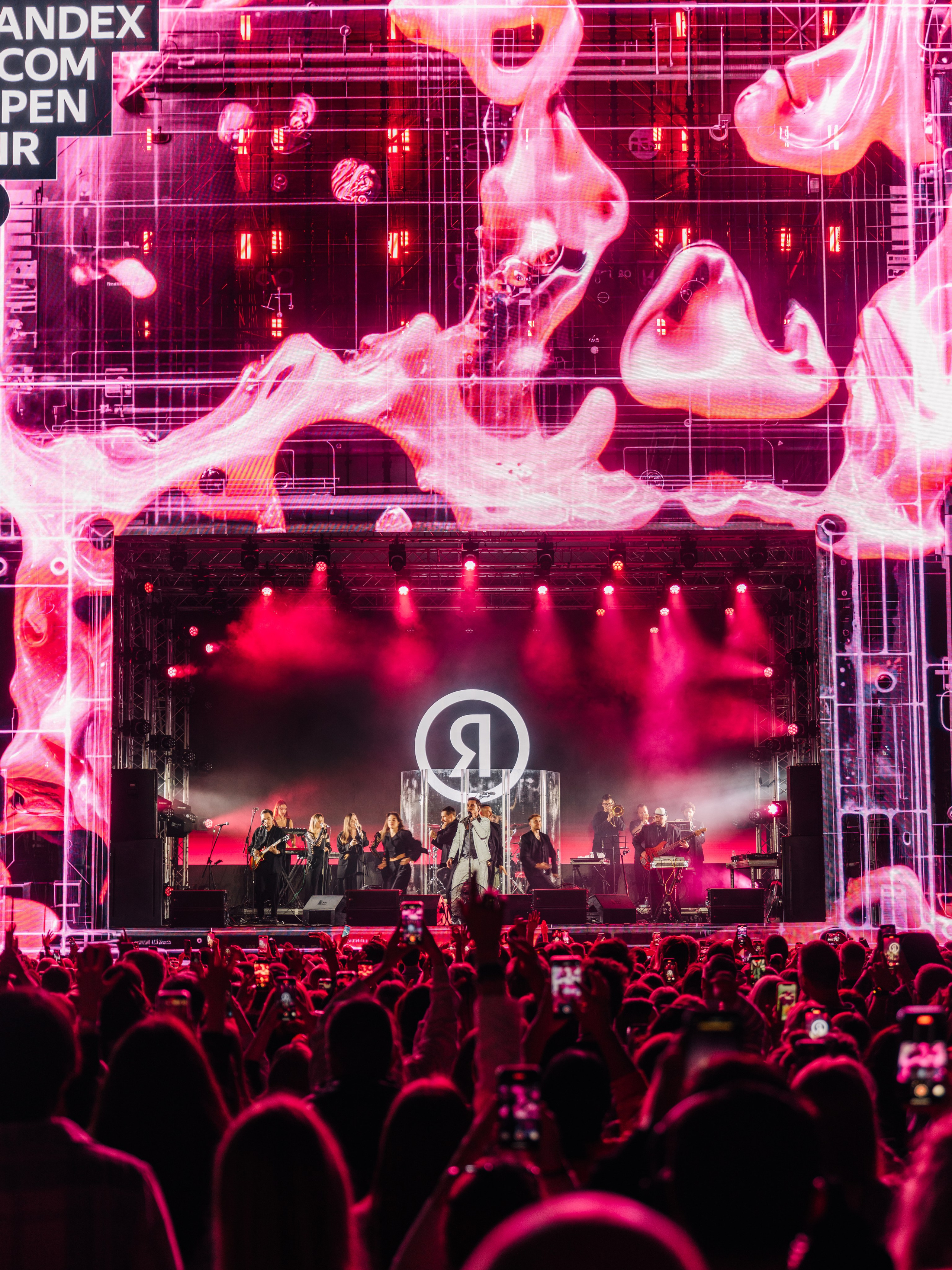 YANDEX ECOM STAGE, FORMATE. @tomrus: Рустам Шагиморданов — фотограф