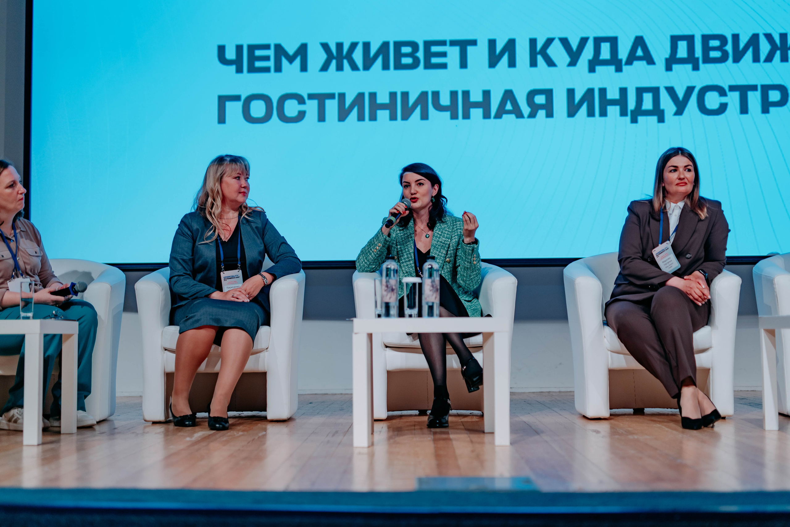 Форум отельеров. Фото и видео съемка. Андрей Ионов