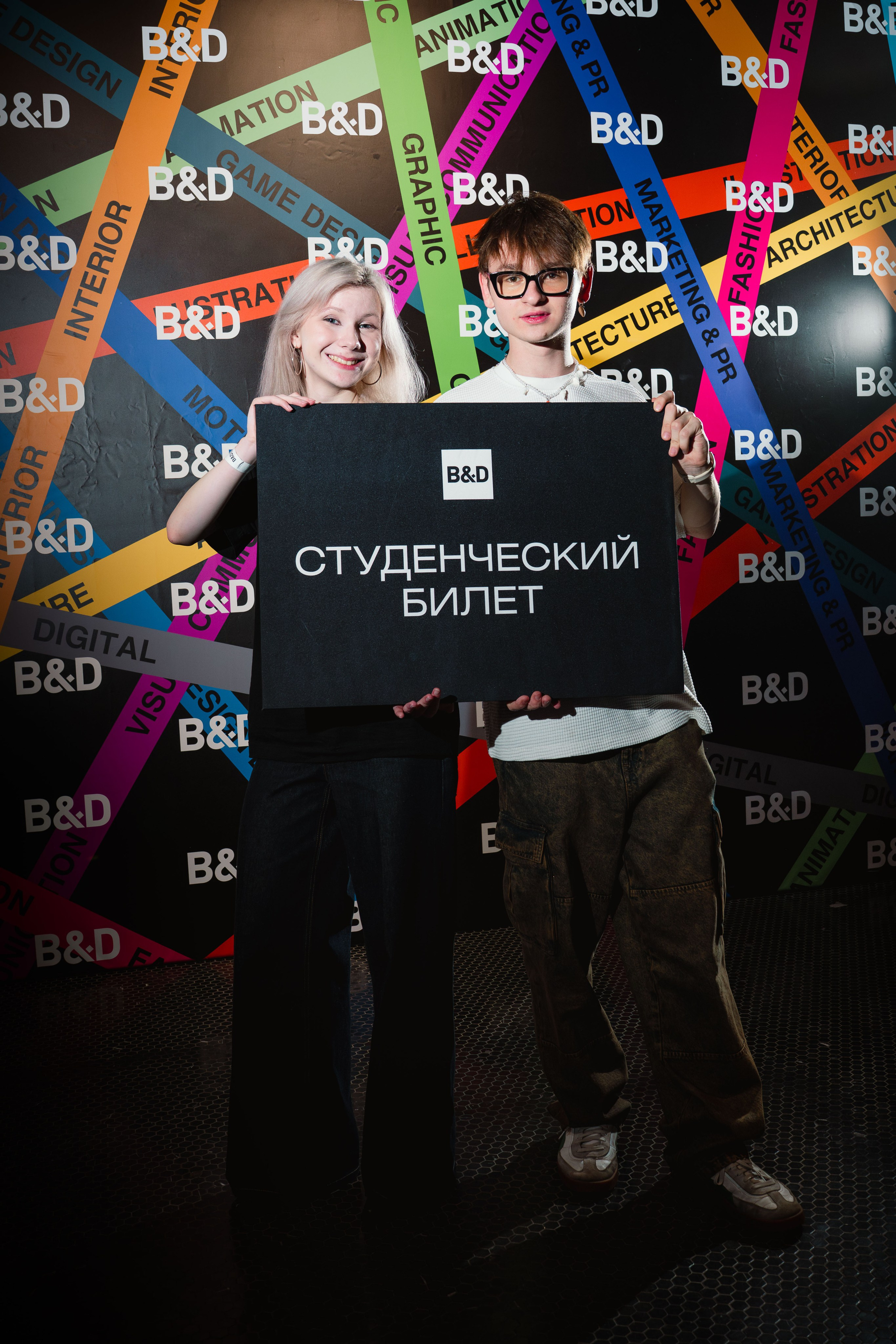 Посвящение в студенты «B&D». Фотограф.Видеограф. Блажиевская Натали