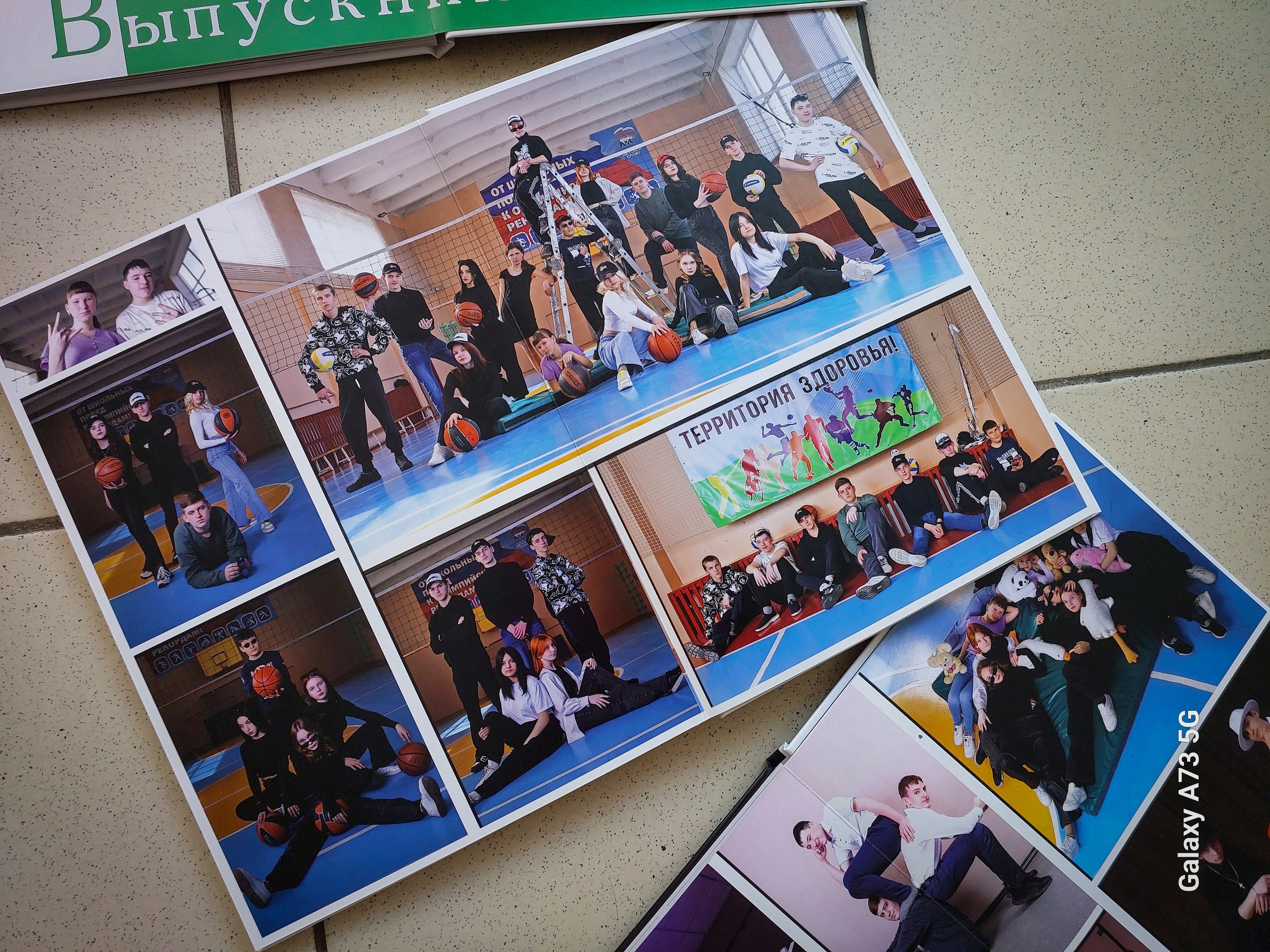 фотограф Минусинск выпускные альбомы