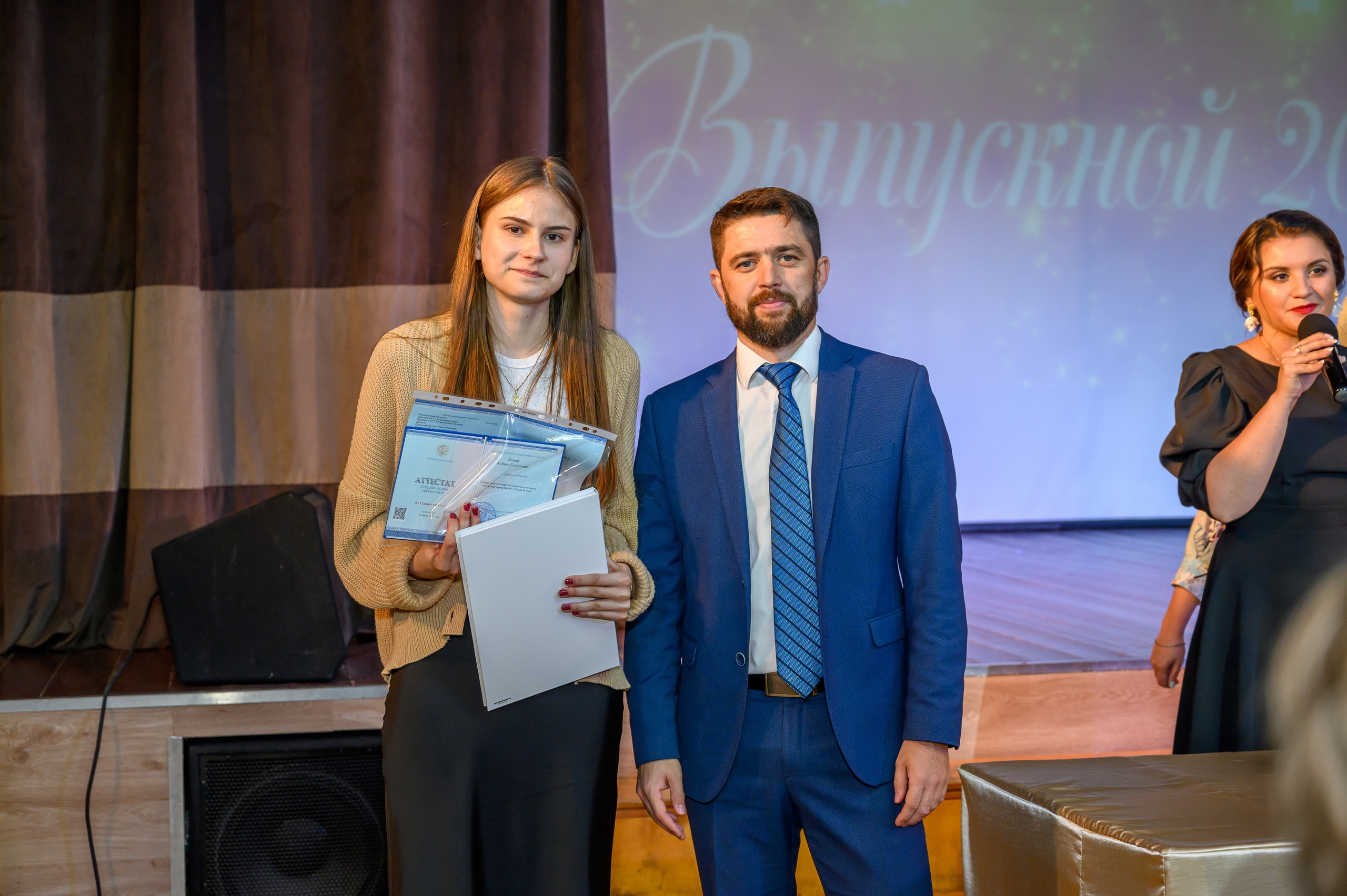 Выпускной 2023