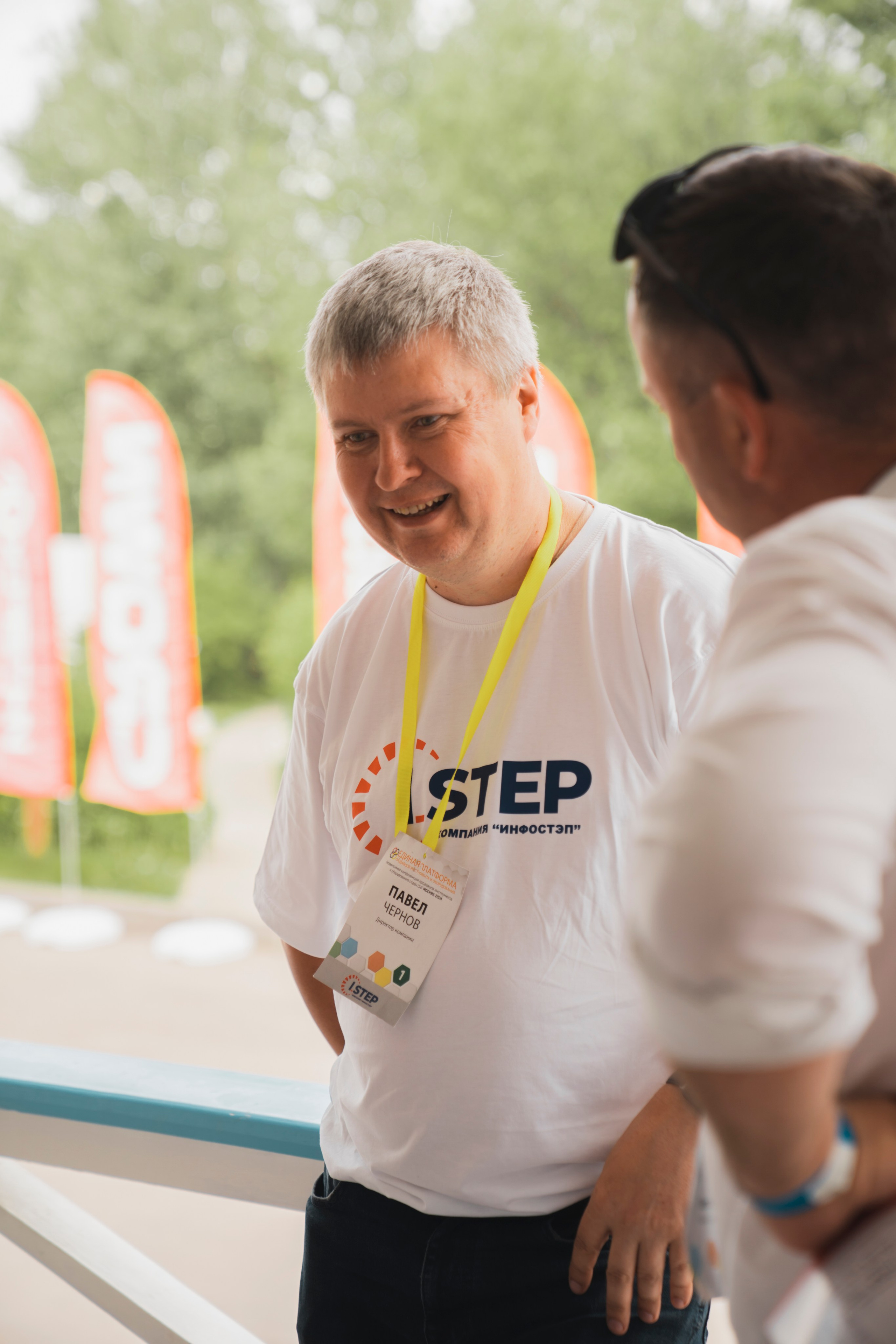 Форум «единая платформа продавцов инструментов и оборудования». Свадебный фотограф в Москве Кристина Чехова