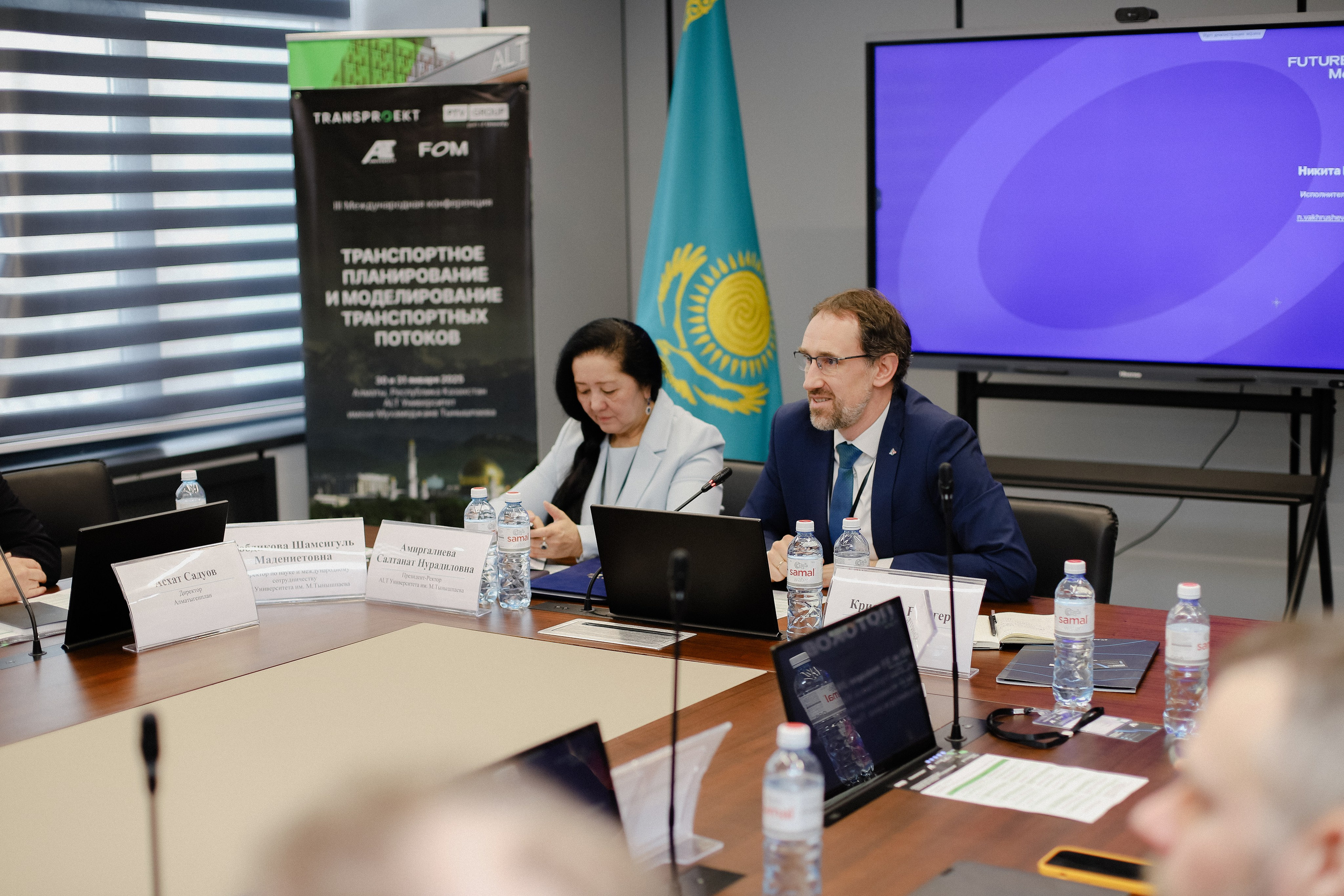 III Международная конференция. Фотограф в Алматы и Москве Даша Пушкина