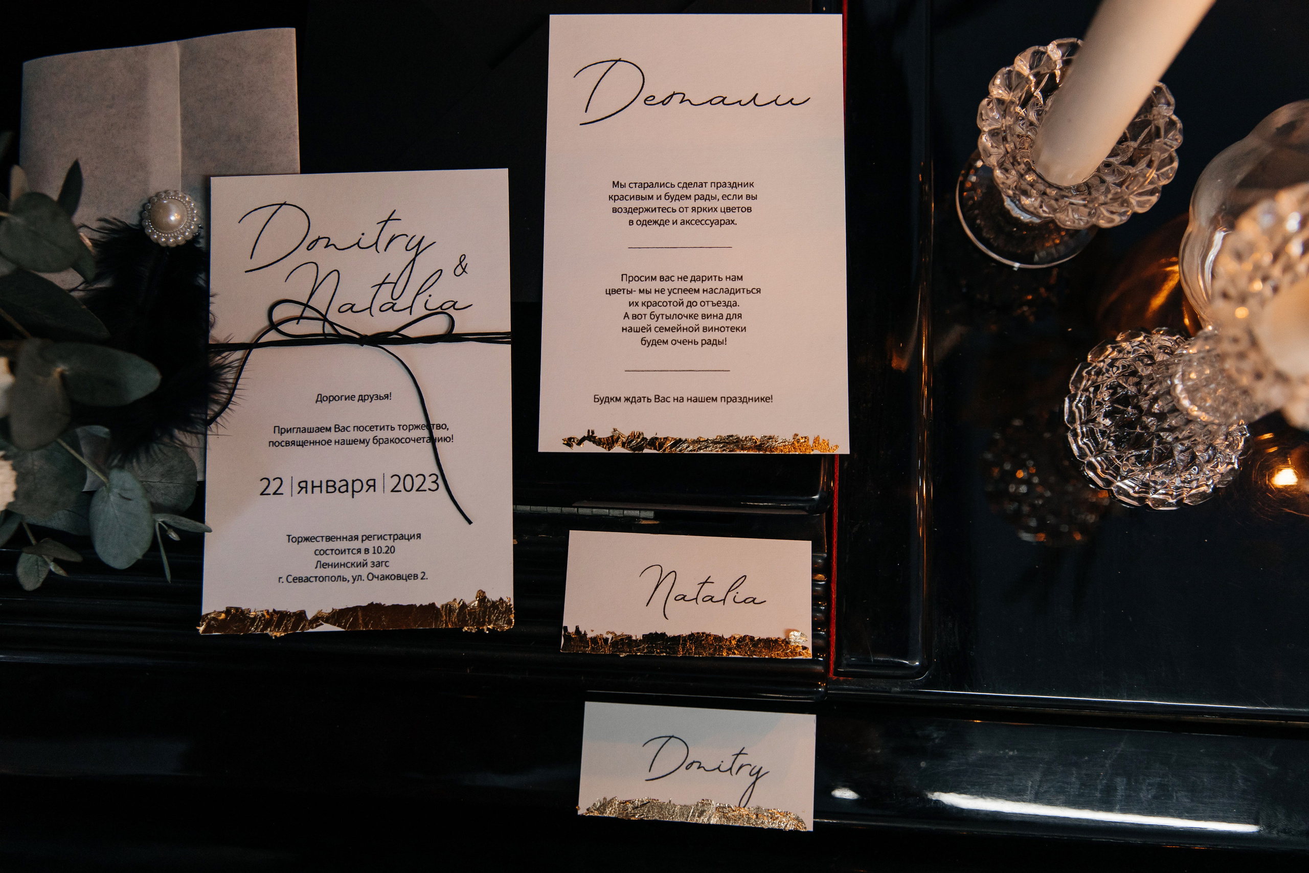 Наташа и Дима театр. Свадебный и семейный фотограф в Севастополе и Крыму Анастасия Сураева