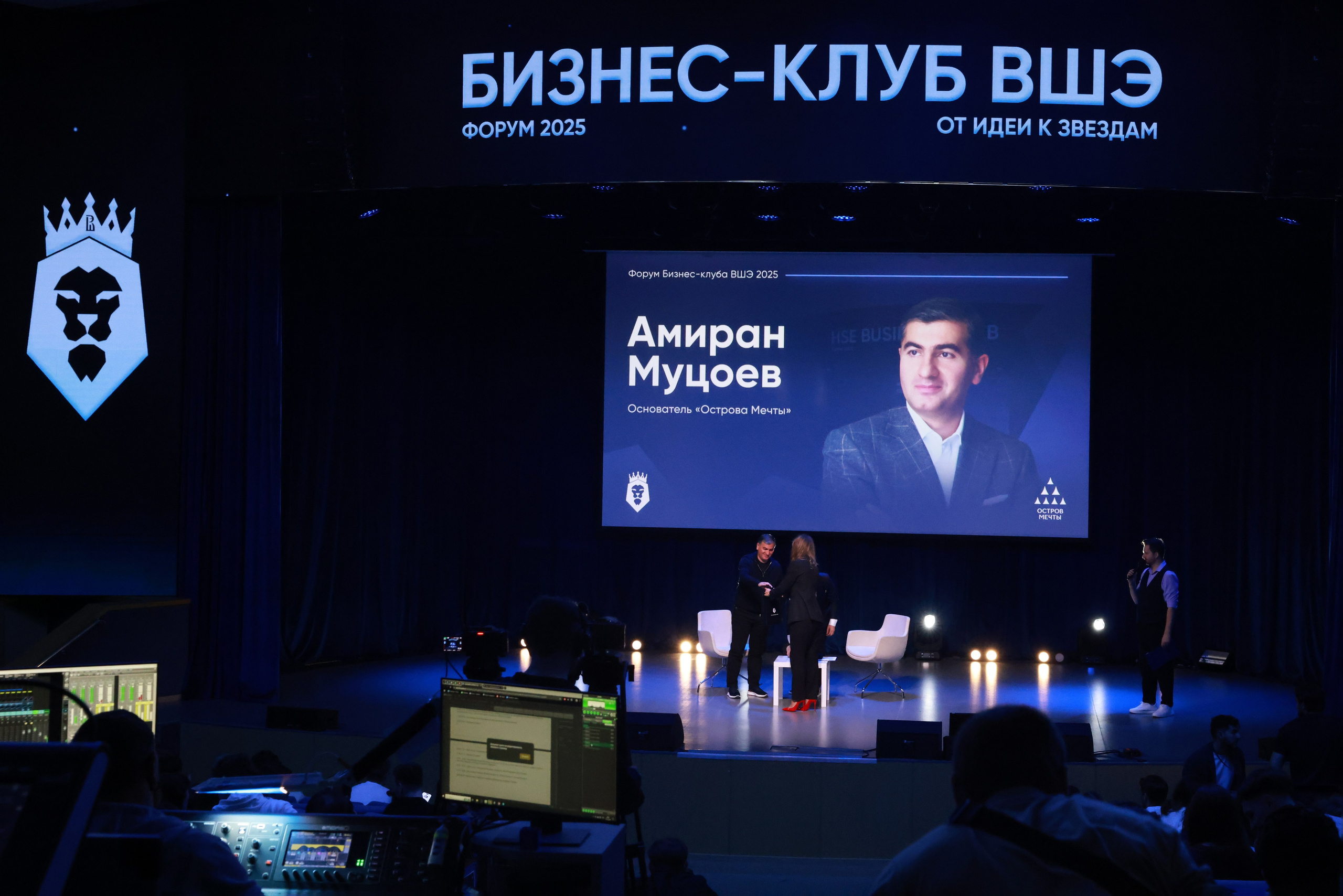 Амиран Муцоев. Бизнес-клуб ВШЭ