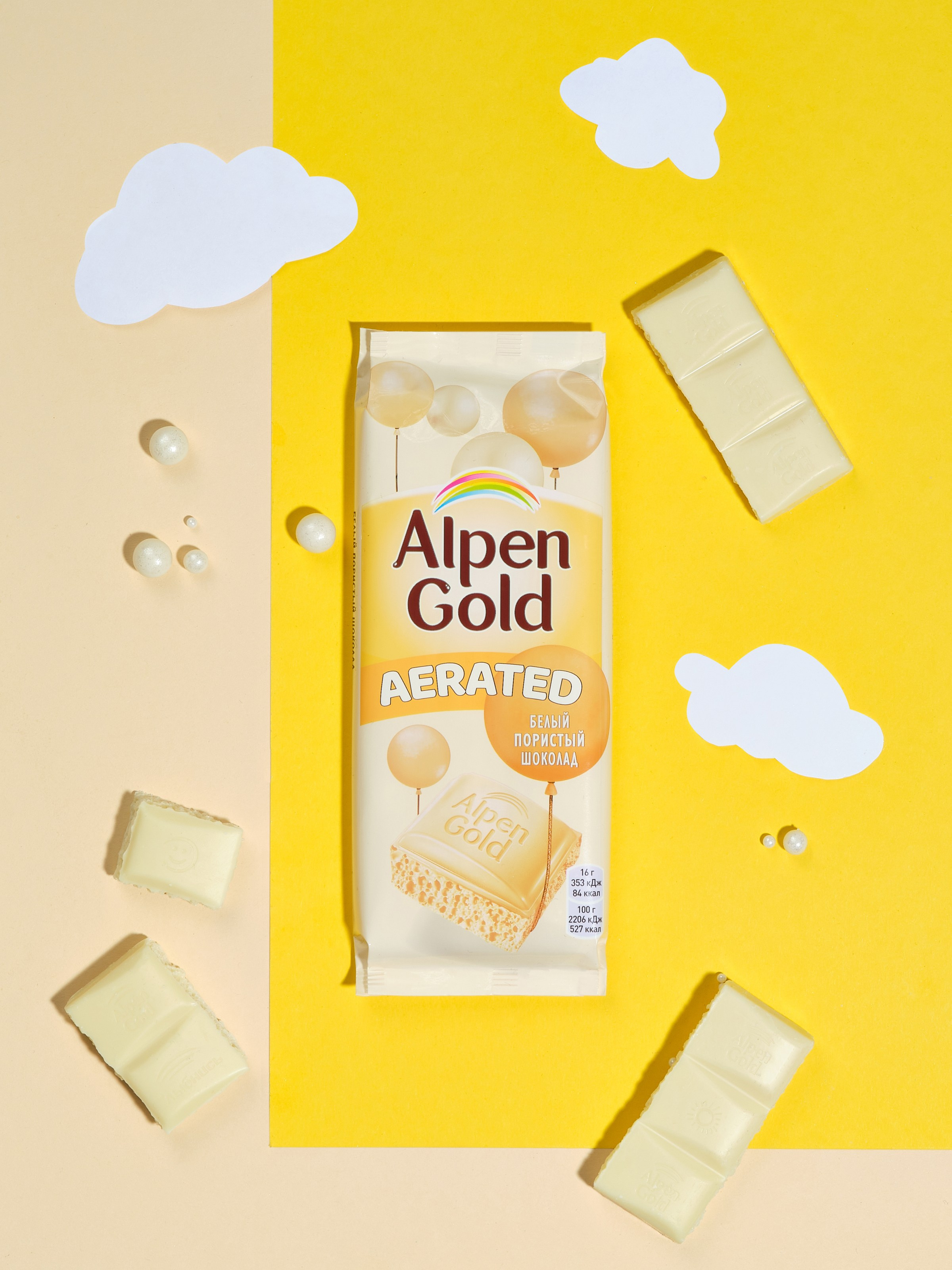 Проект Alpen Gold. Фотограф Карташев Артур