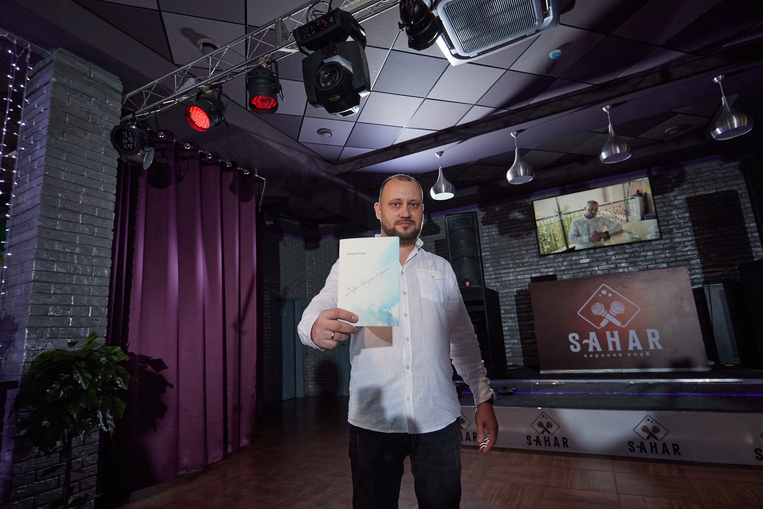 Съемка презентации книги. Предметный и контентный фотограф в Москве Курочкина Оксана