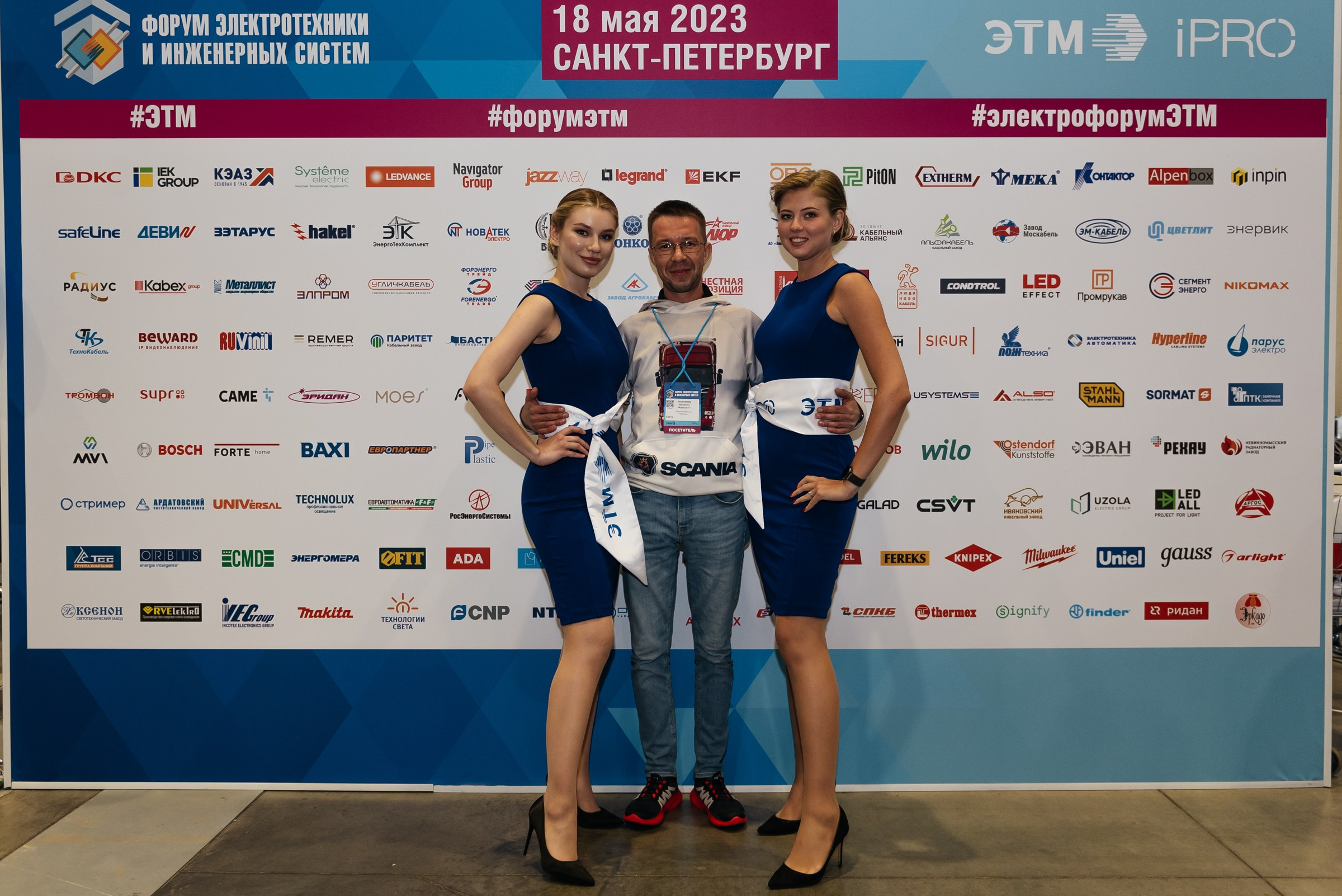 Репортажная съёмка на форуме ЭТМ. Свадебный фотограф в Санкт-Петербурге Венера Ахметова