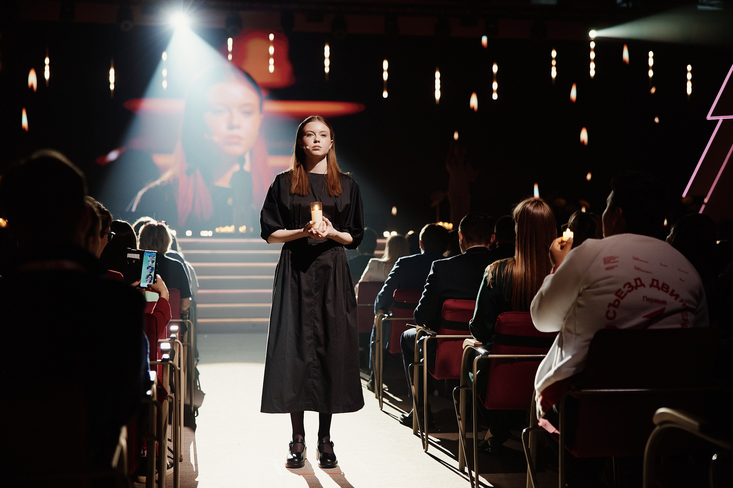 4 Съезд Движения Первых. Репортажная съемка в Москве