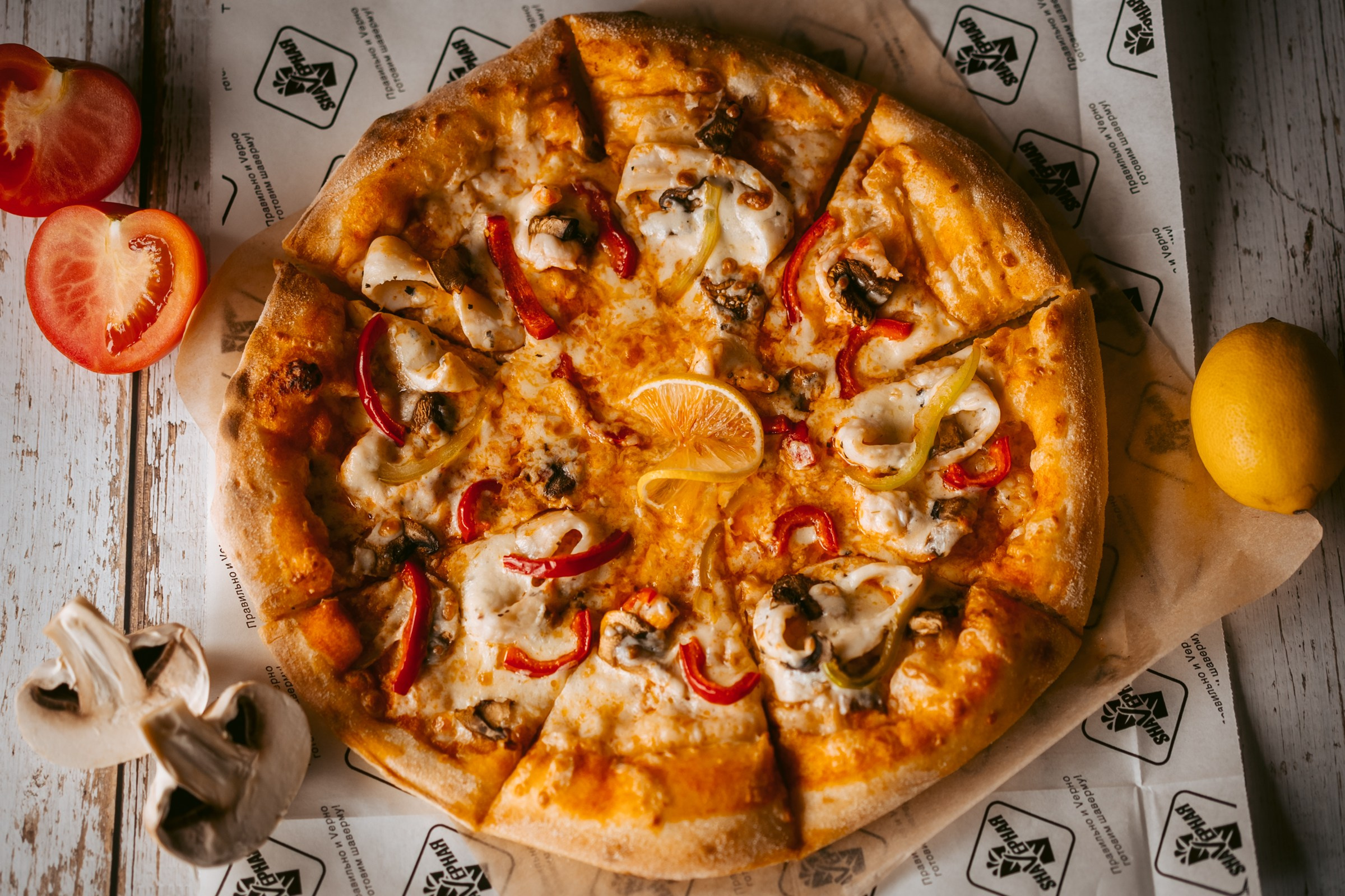 Меню для «Shavерная». Фотограф на любое событие в Кемерово