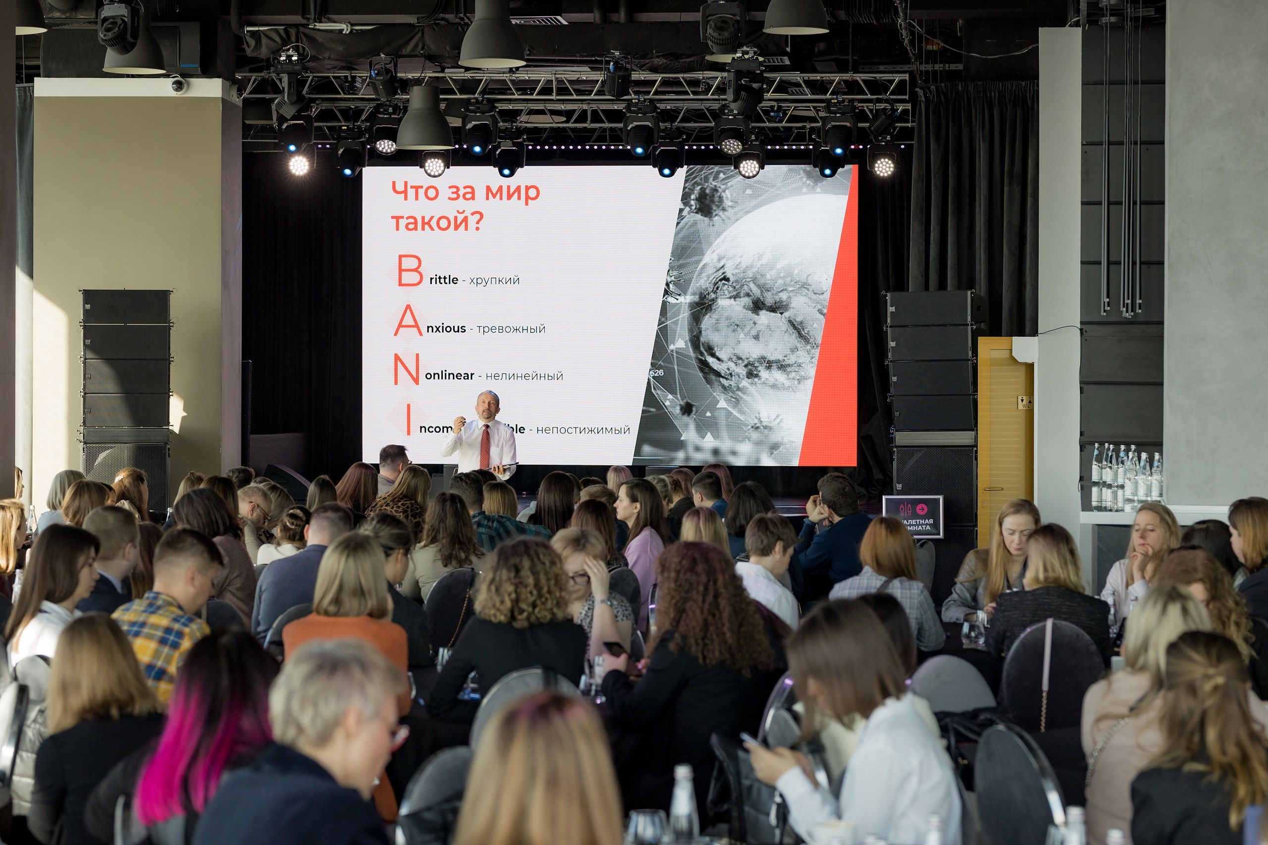 Конференции/тренинги. Фотограф в Москве Оля Жарких