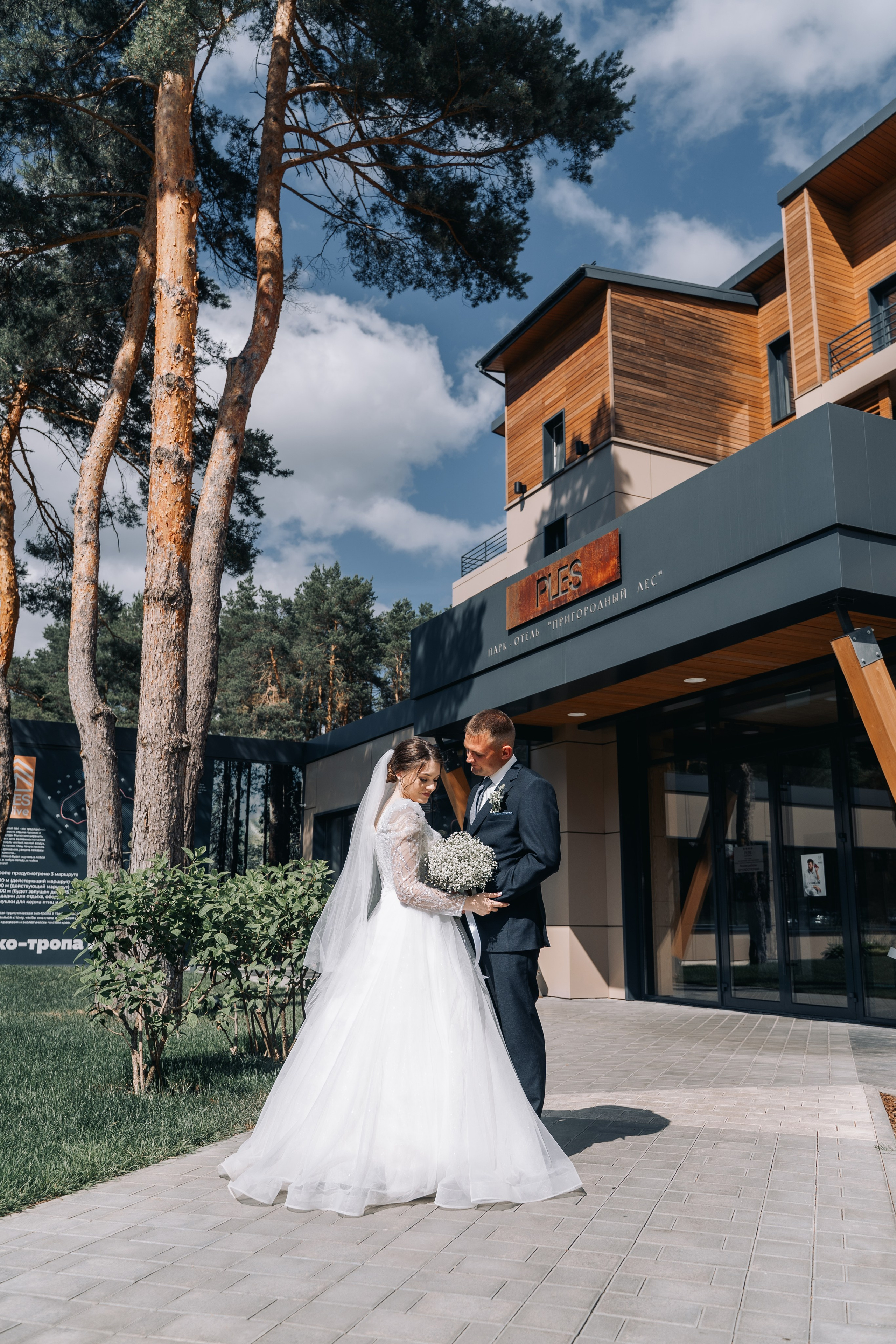 Саша и Таня. Фотограф Александр Решня