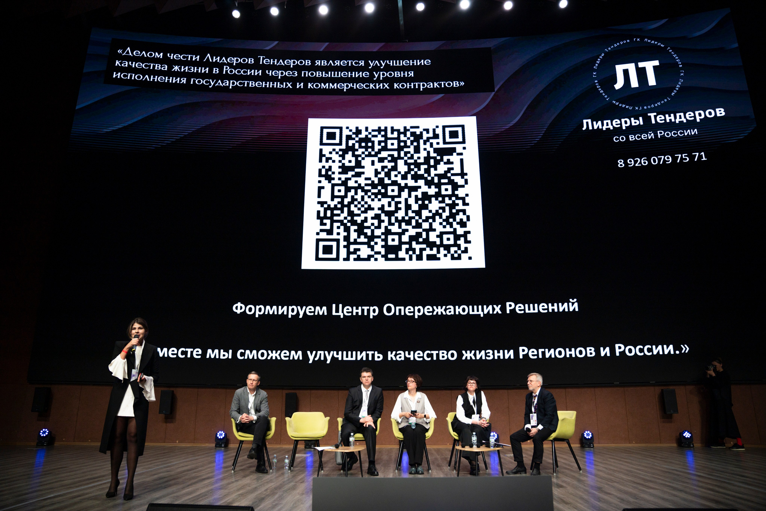 Форум «ПРО ГОРОД». Свадебный фотограф в Москве Кристина Чехова