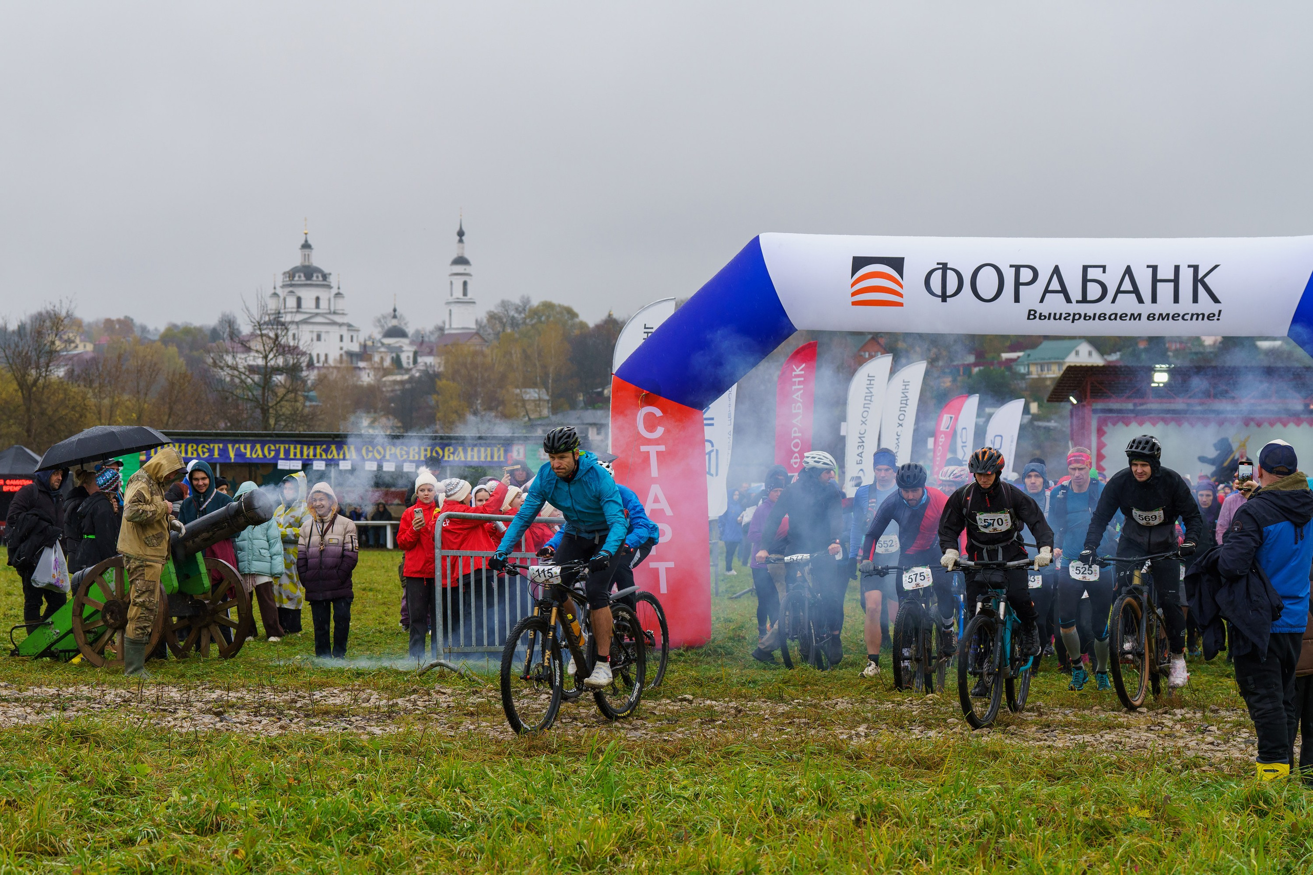 Фотографии Трейл Кутузов 2025. Фотограф спортивные события, недвижимость, турбизнес