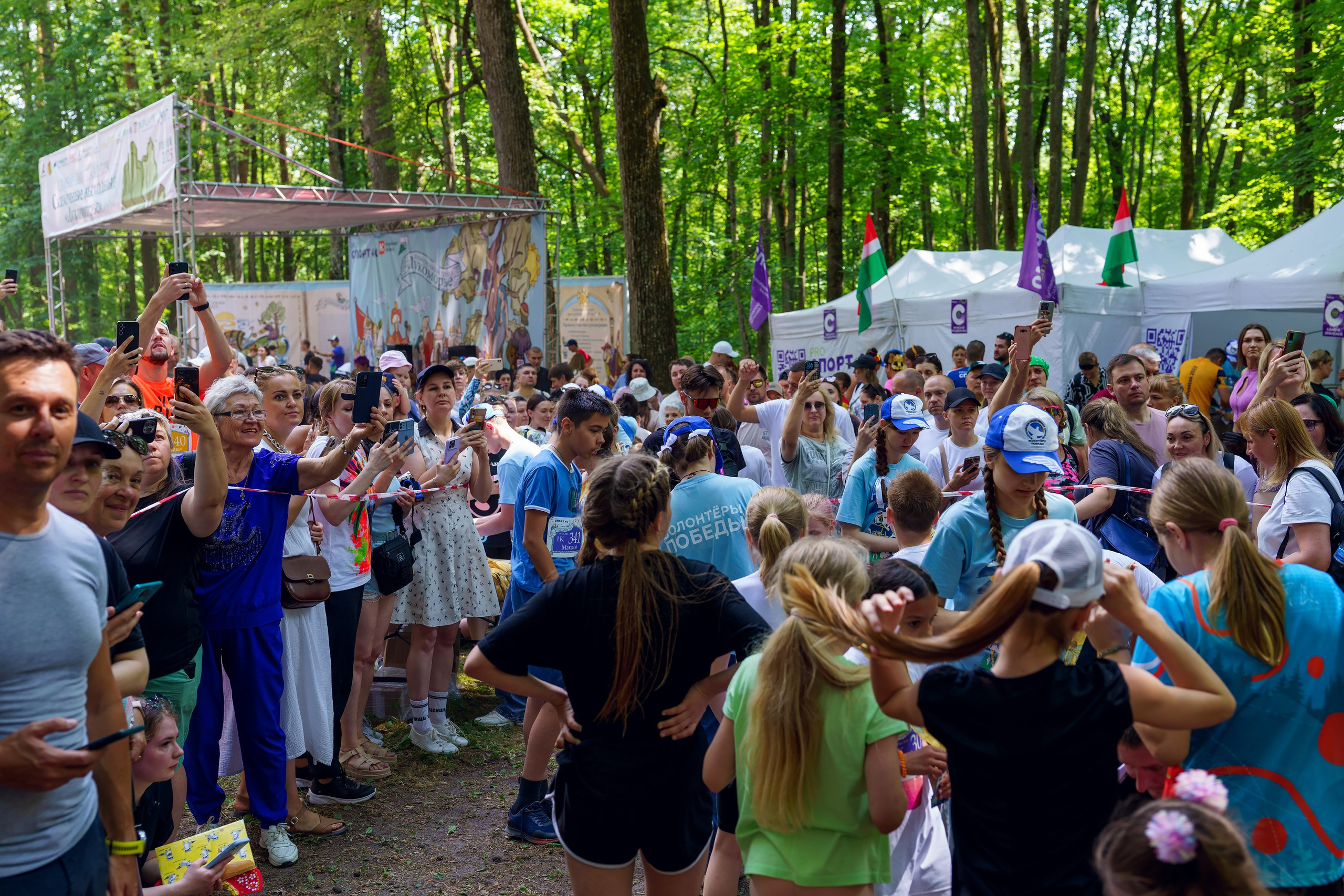 Фотографии Иммерсивный трейл «Лукоморье» 2025. Фотограф спортивные события, недвижимость, турбизнес