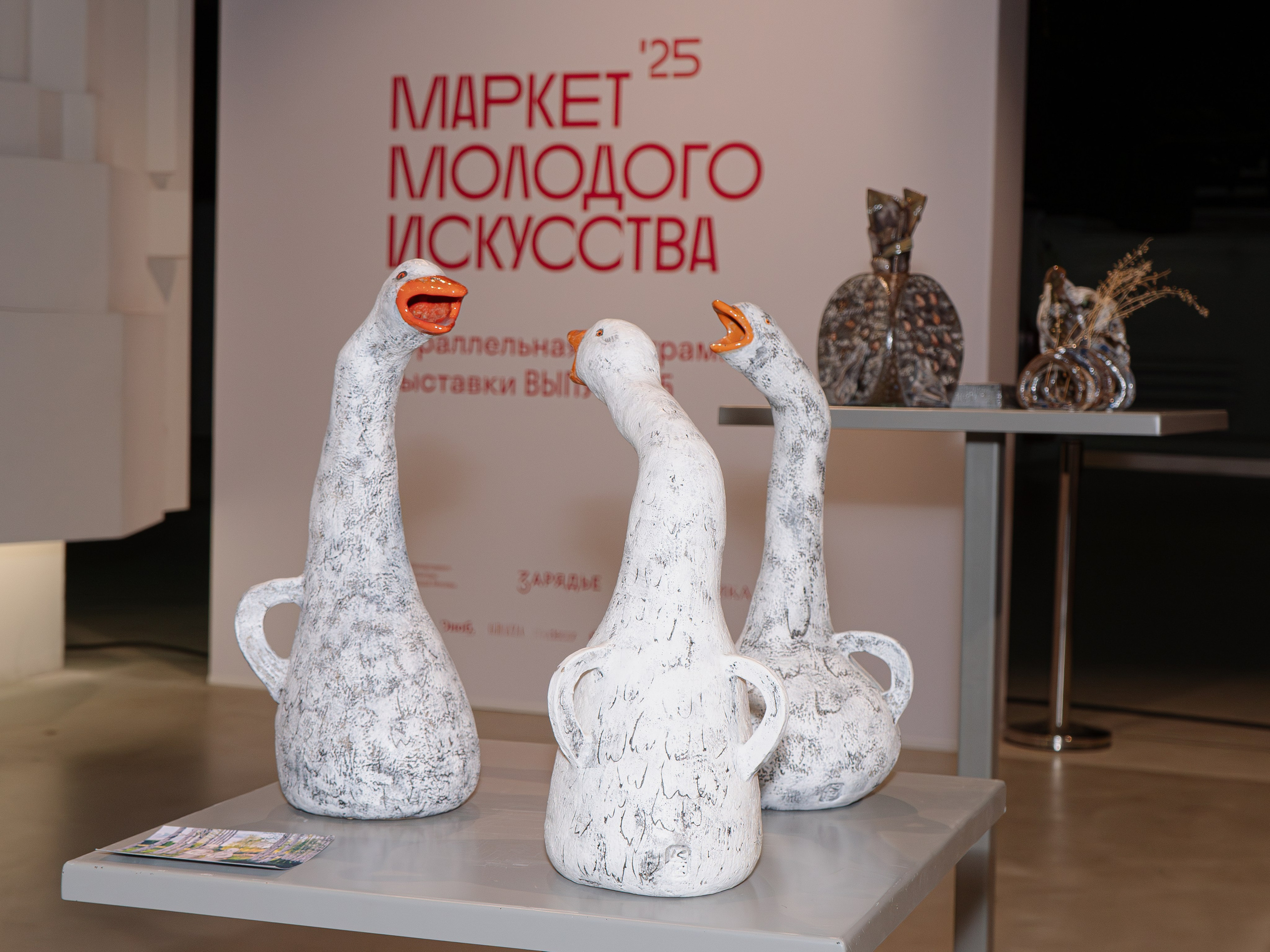 «Выпуск 2025» Парк Зарядье, Маркет молодого искусства. Авторская керамика в Москве, художник Екатерина Кудряшова