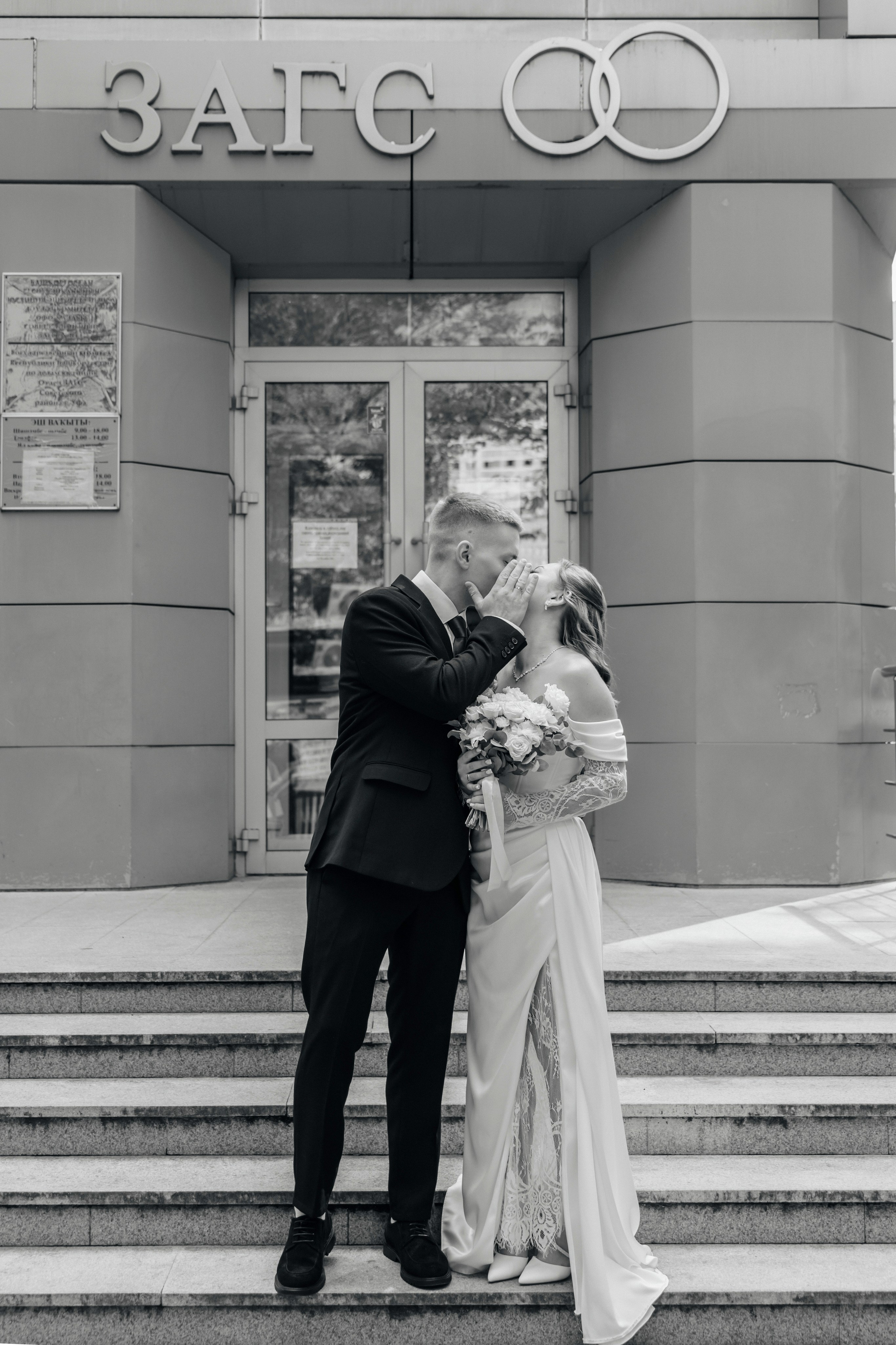 Семен и Элина. Свадебный фотограф в Уфе