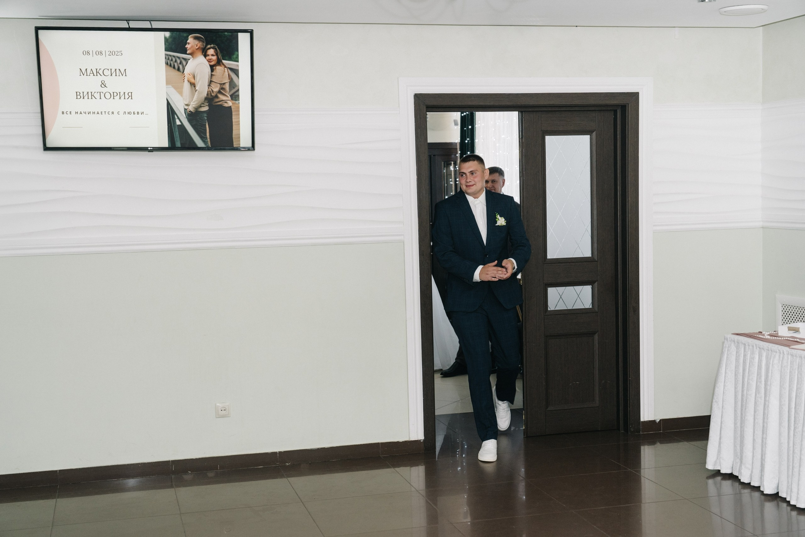 Виктория & Макс. Свадебный и Мужской фотограф