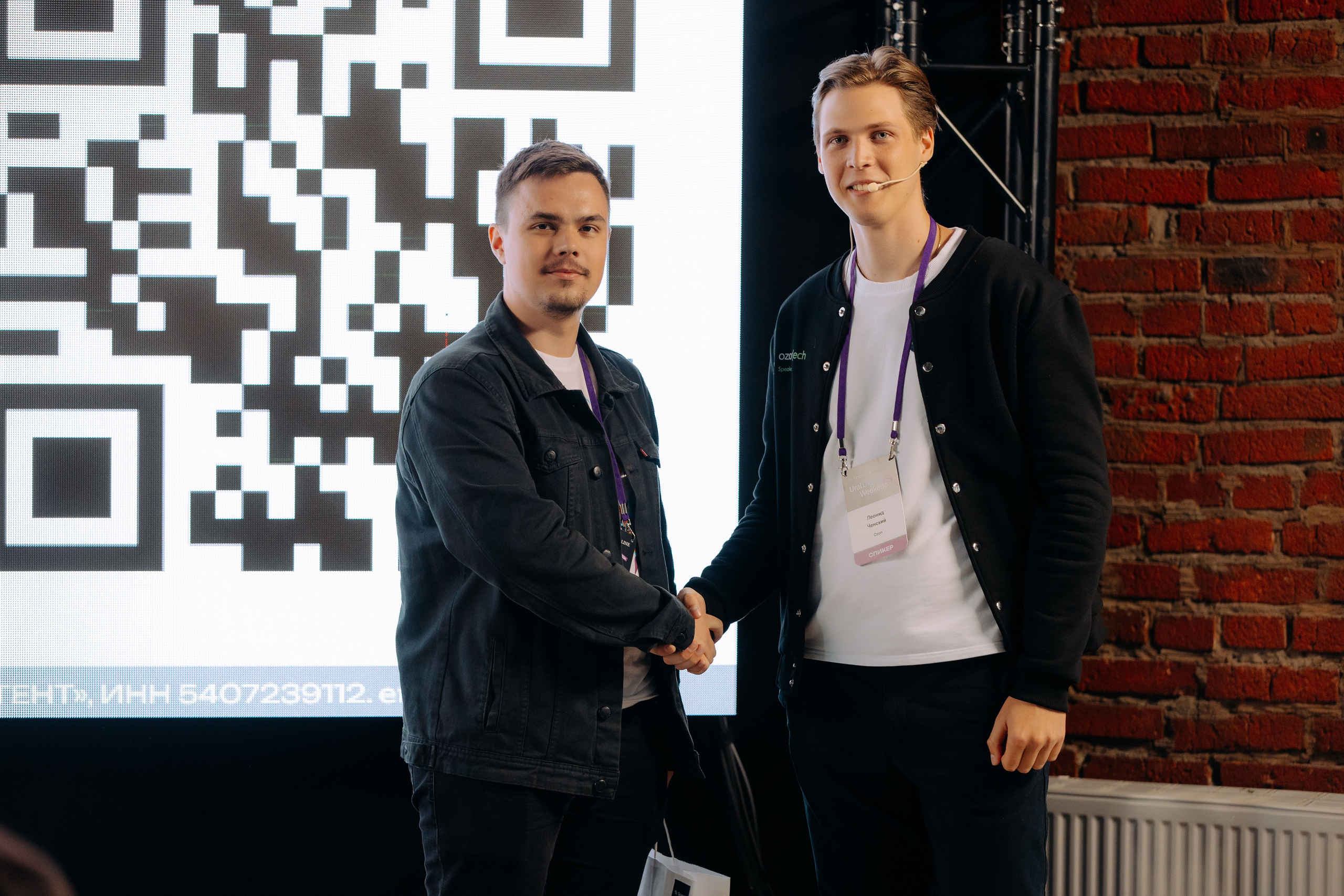 Ural Digital Weekend 2024. Фотосъемка свадебных, семейных и корпоративных мероприятий в Перми