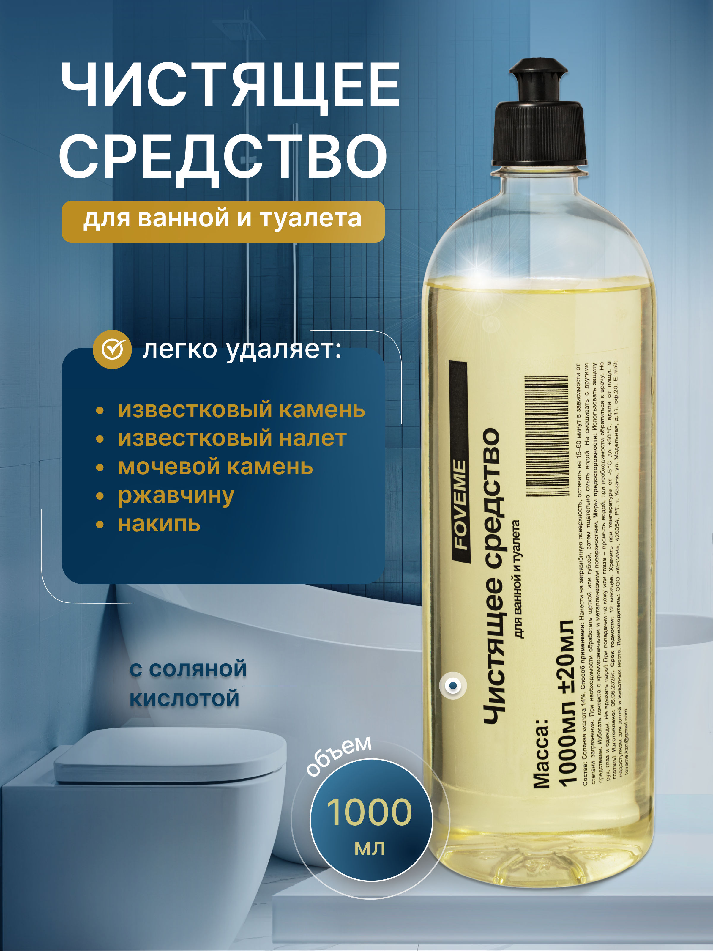 ИНФОГРАФИКА. Предметный и фуд фотограф Казань