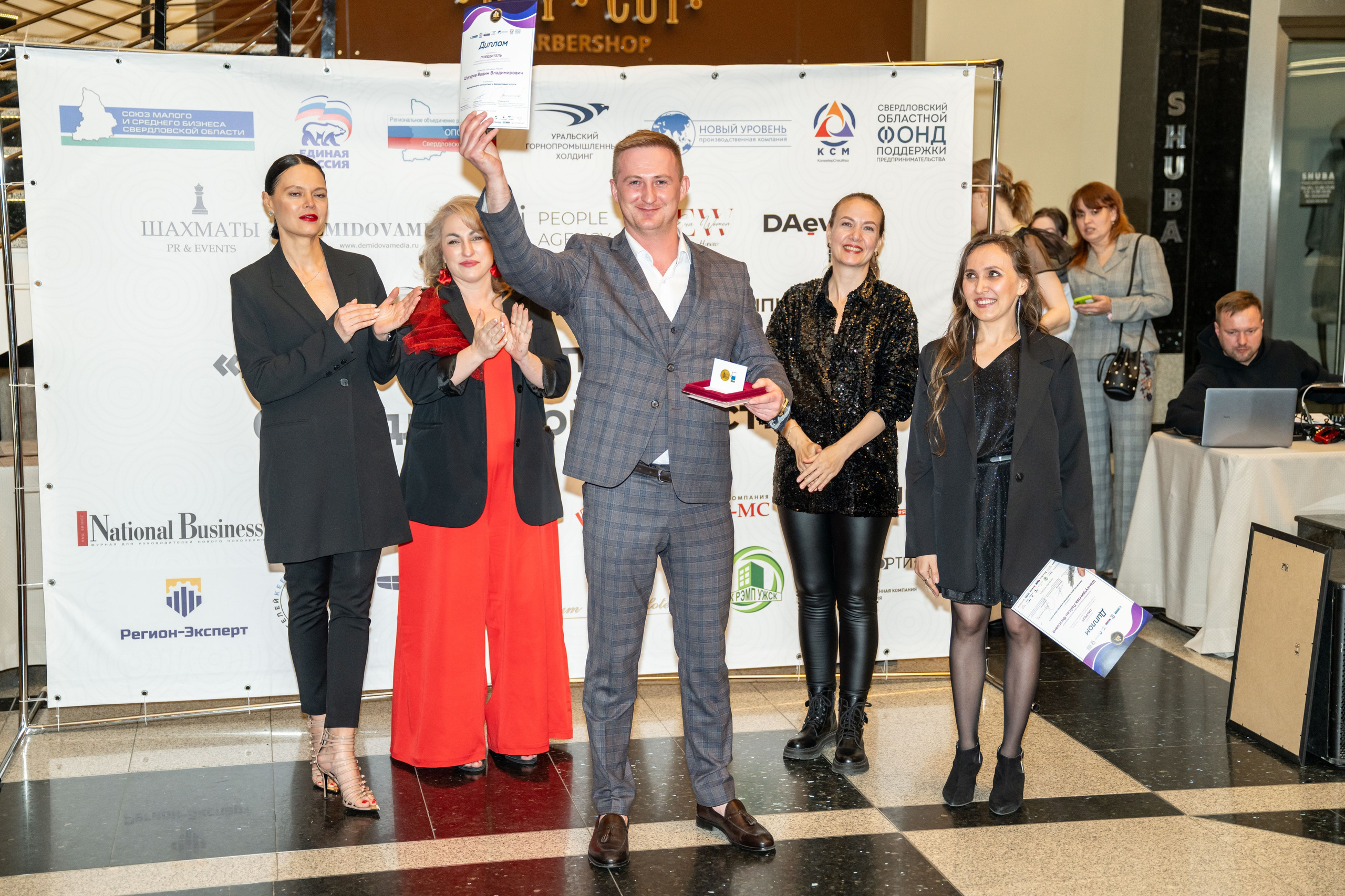 Репортажная съёмка награждения победителей VI конкурса им. П.А. Столыпина «Лучший предприниматель Свердловской области 2024». Фотограф Андрей Наговицин.