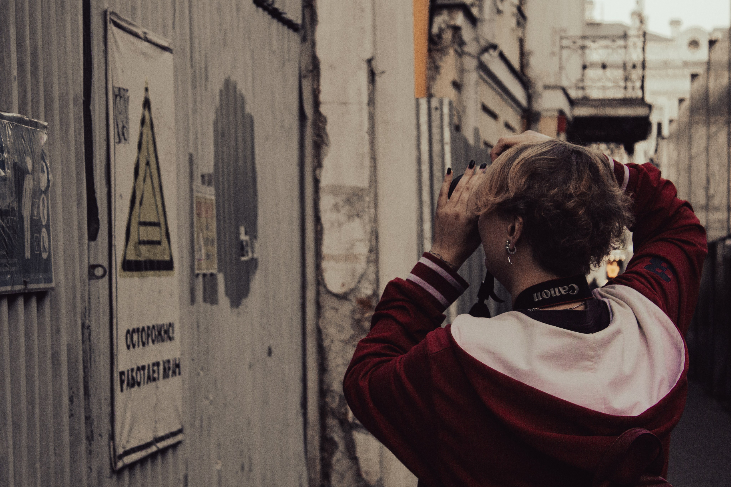 Город. Фотограф Москва, портрет, стрит, репортаж. Художественная фотосессия