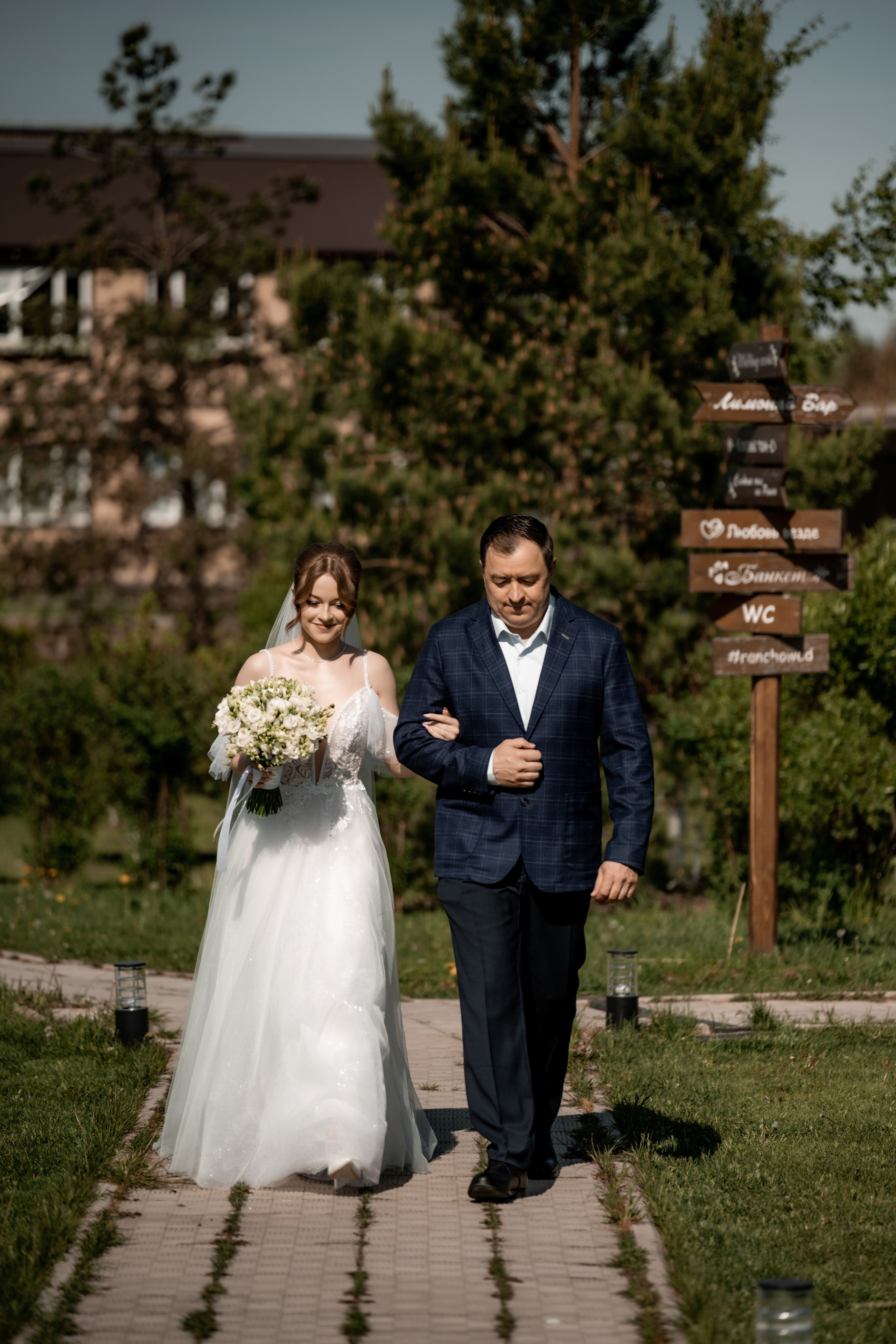 2024. Дима и Маша. Свадебный и семейный фотограф в Москве и Европе Евгения Амелина