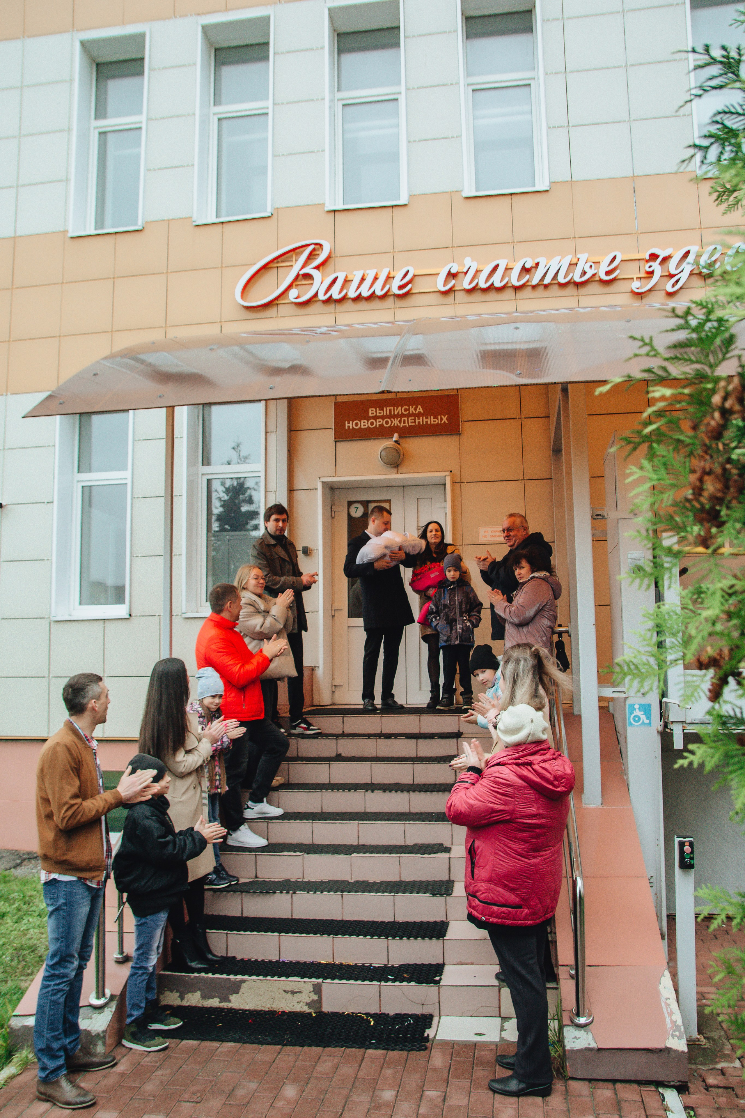 Выписка Александра. Свадебный и семейный фотограф Пушкин Царское Село СПБ Питер Санкт-Петербург и Рязань Ольга Козлова