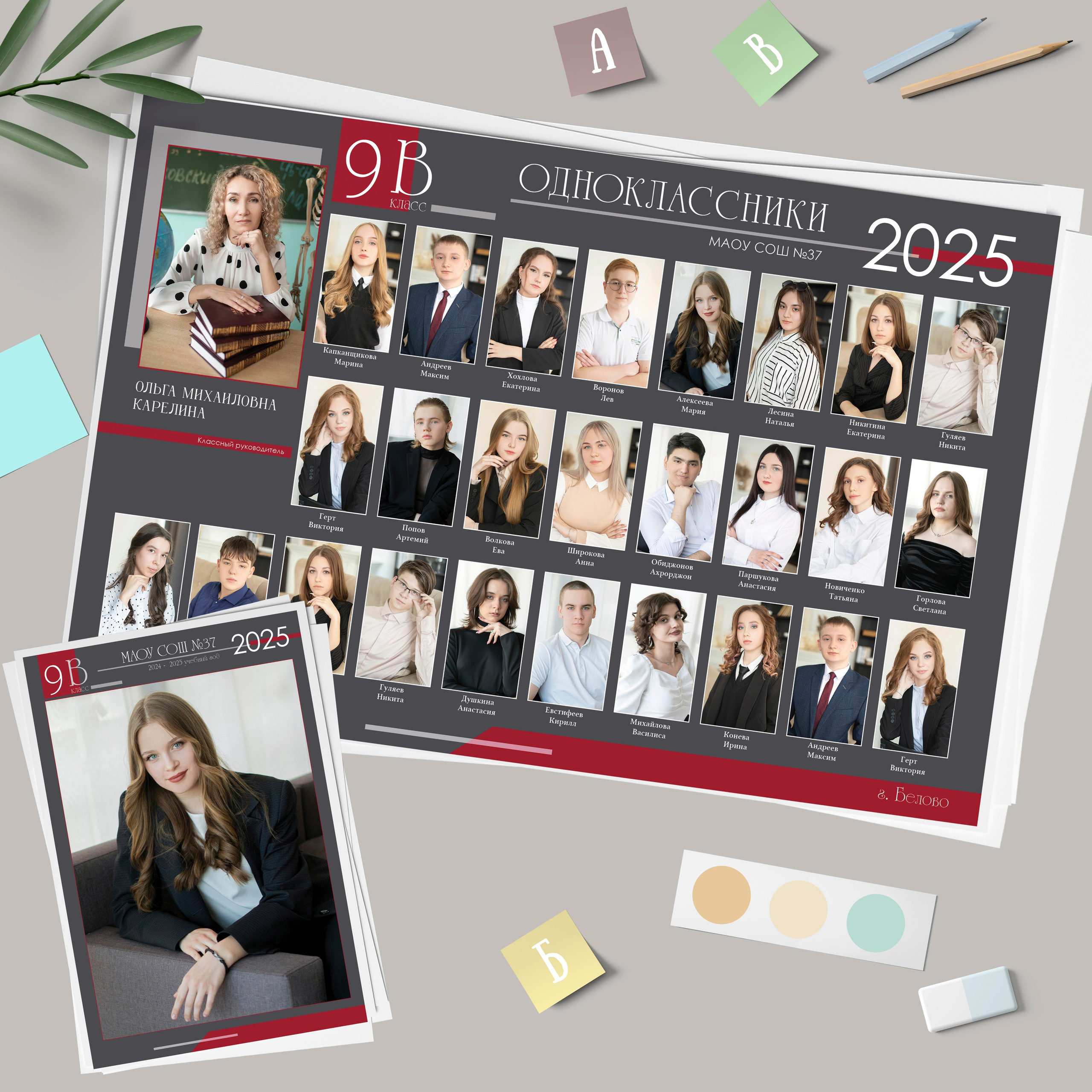 Общие фото. Школьный и свадебный фотограф Екатерина Салмина