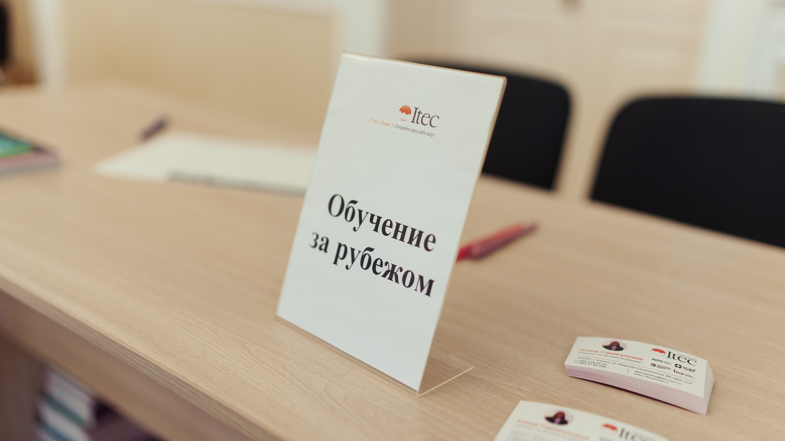 ITEC Malaysia. Фотограф в СПБ Алмаз Камаев