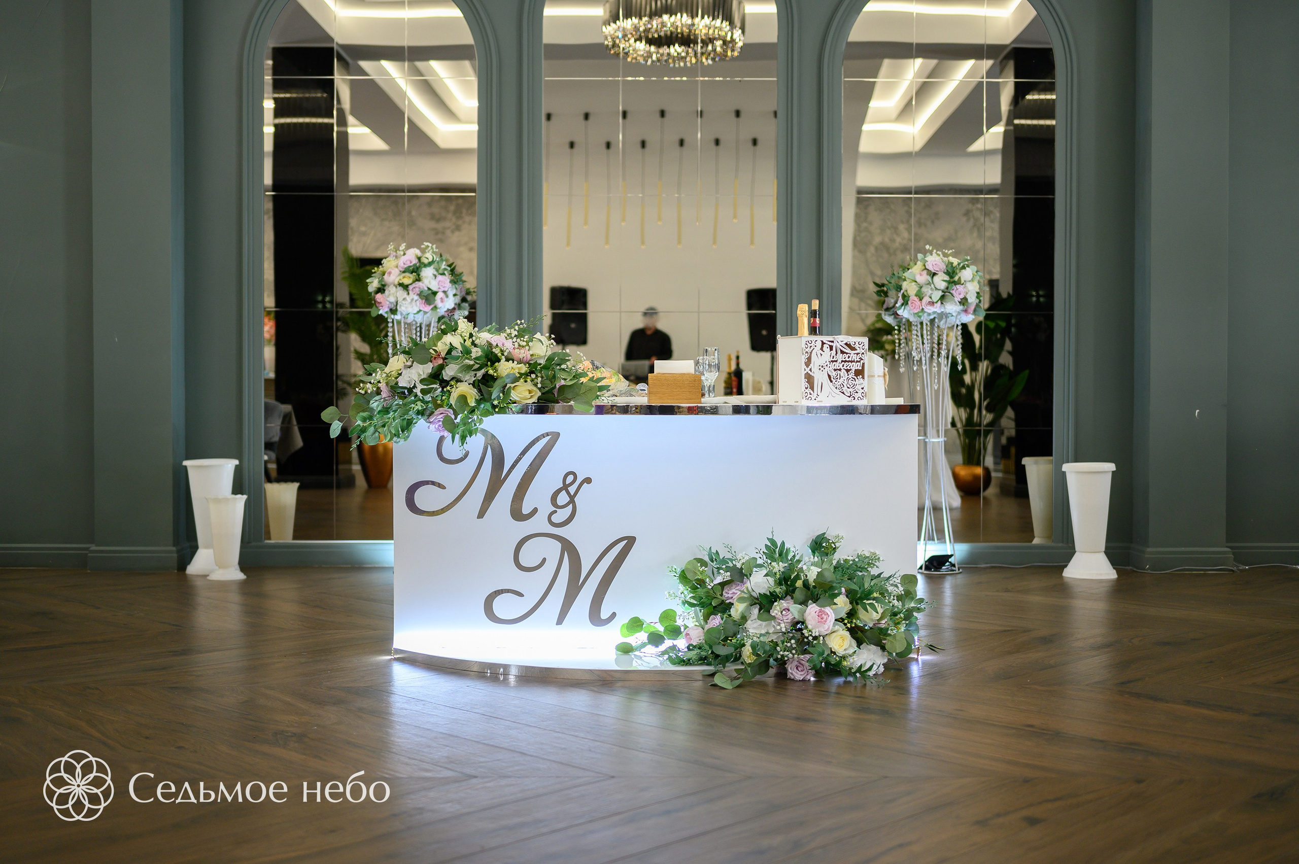 Максим & Мария. Студия декора Седьмое небо